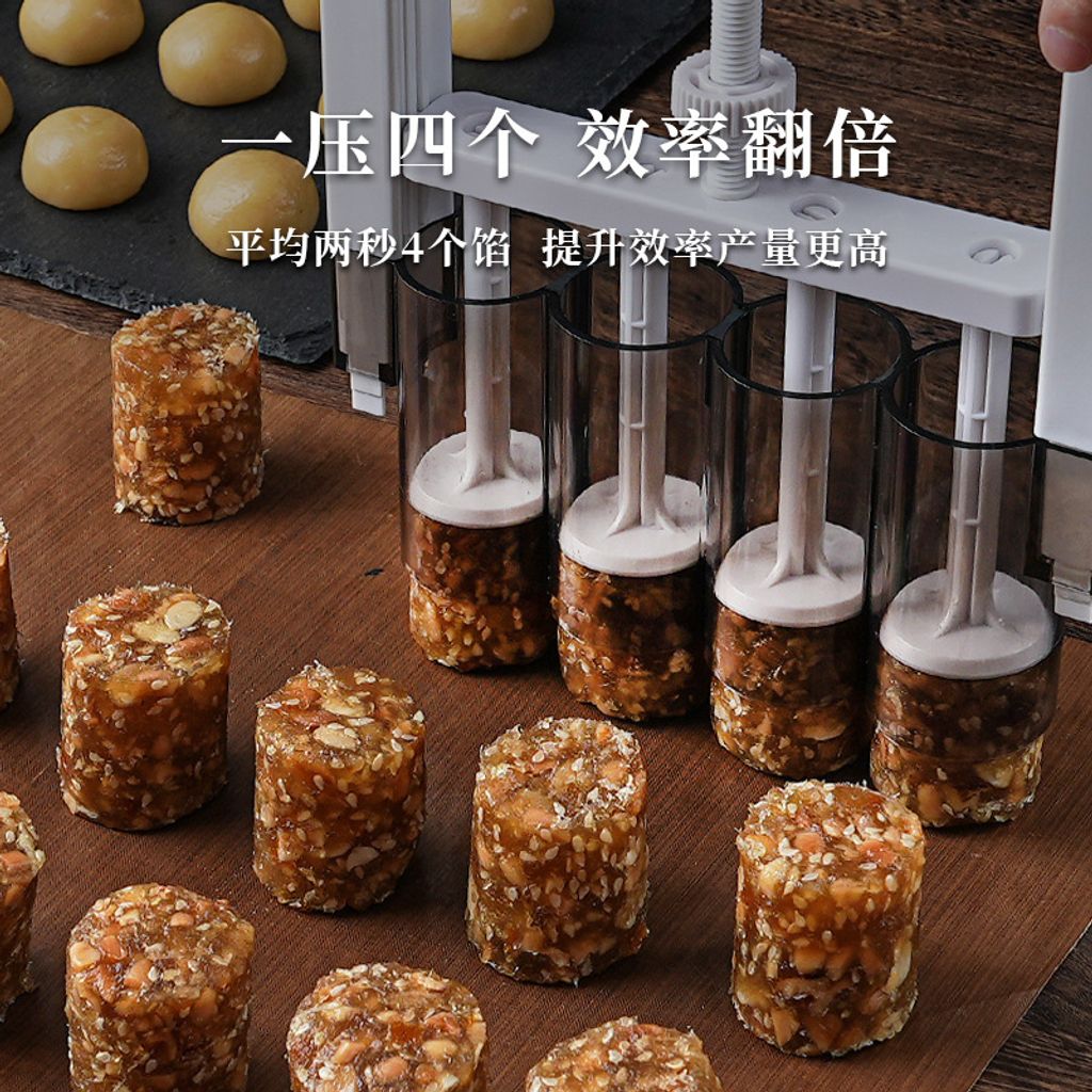 mooncake 3