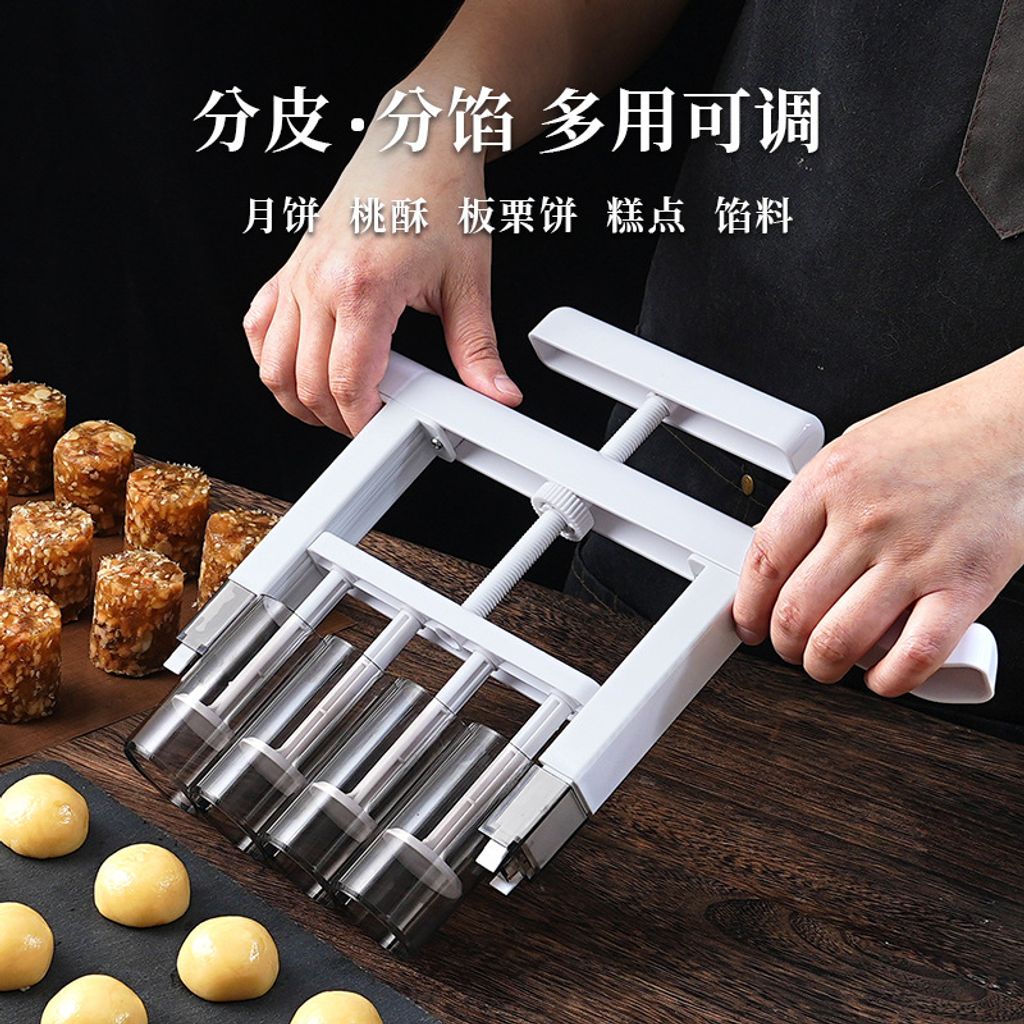 mooncake 2