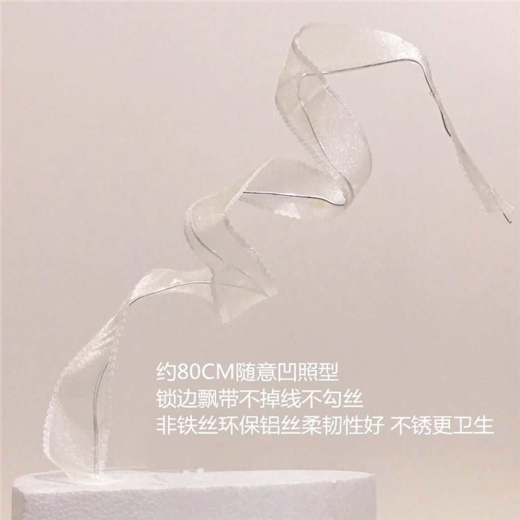 white floating ribbon