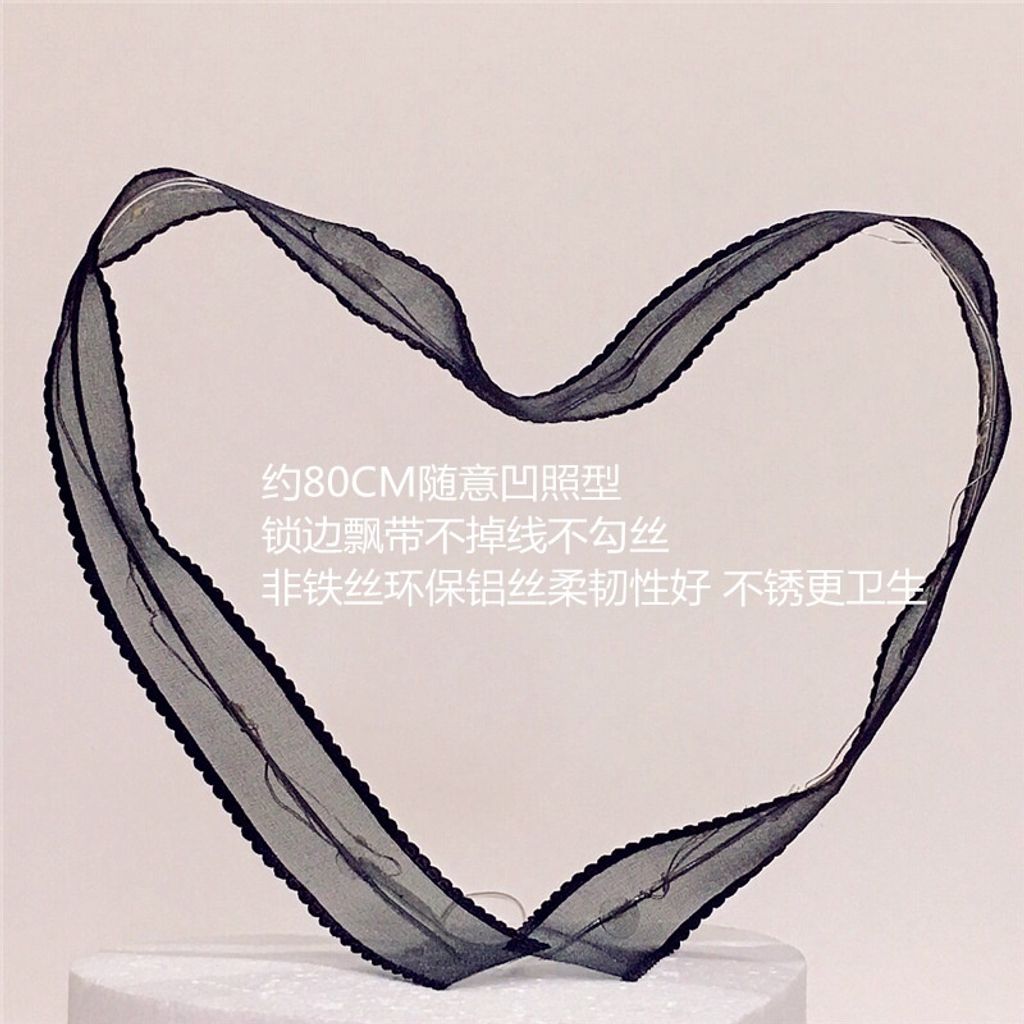 black floating ribbon