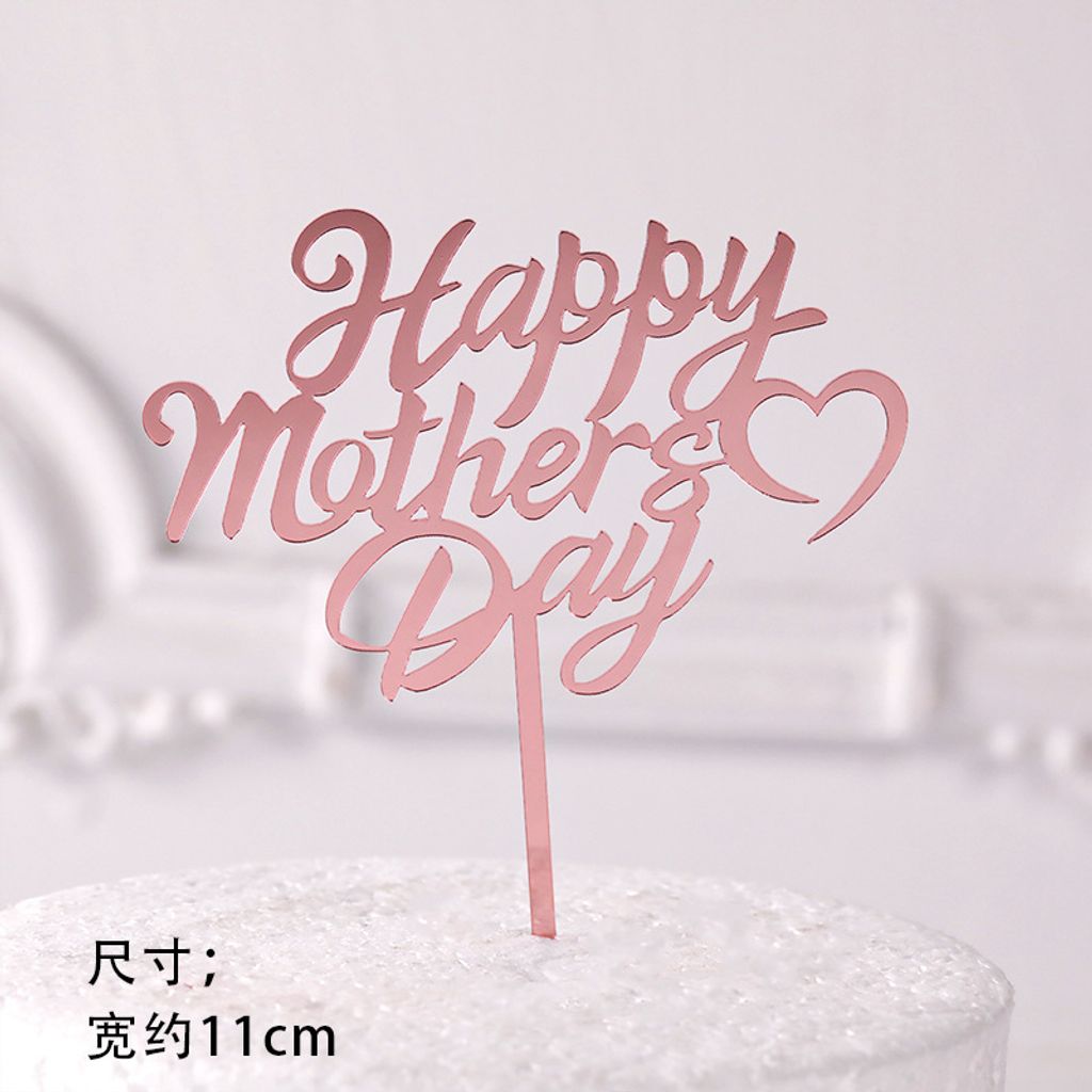 happymothersday2