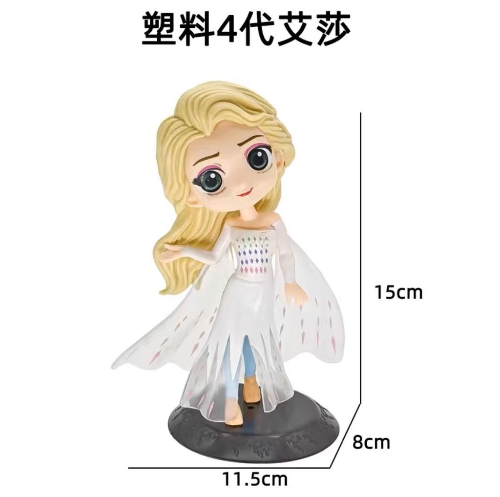 elsa type