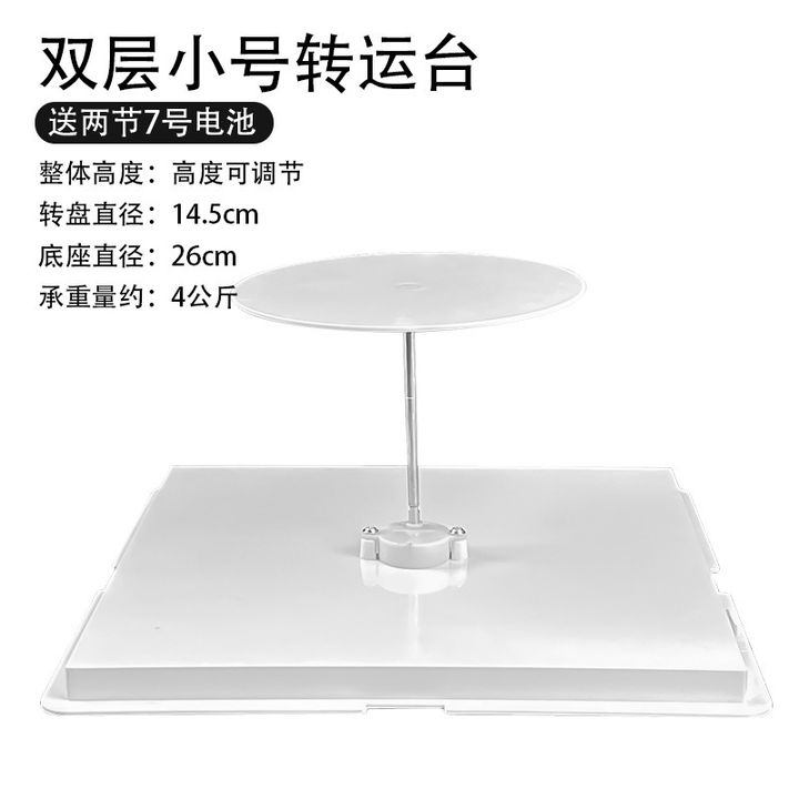 baking transfer table
