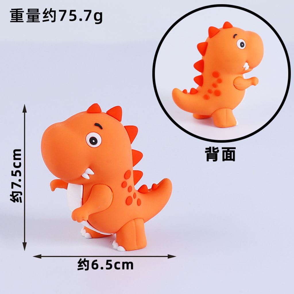 t rex 1