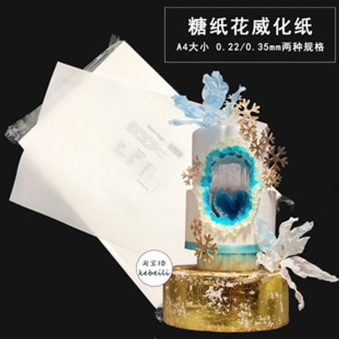 waffer paper
