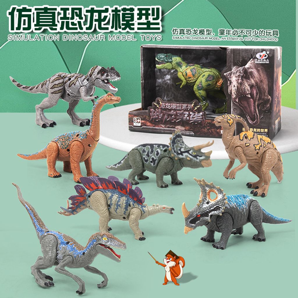 dino set