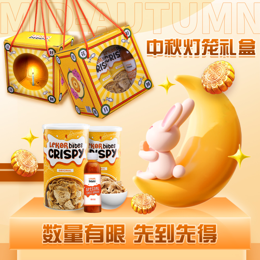 MIDAUTUMN-LB-ADS-CN-3.jpg