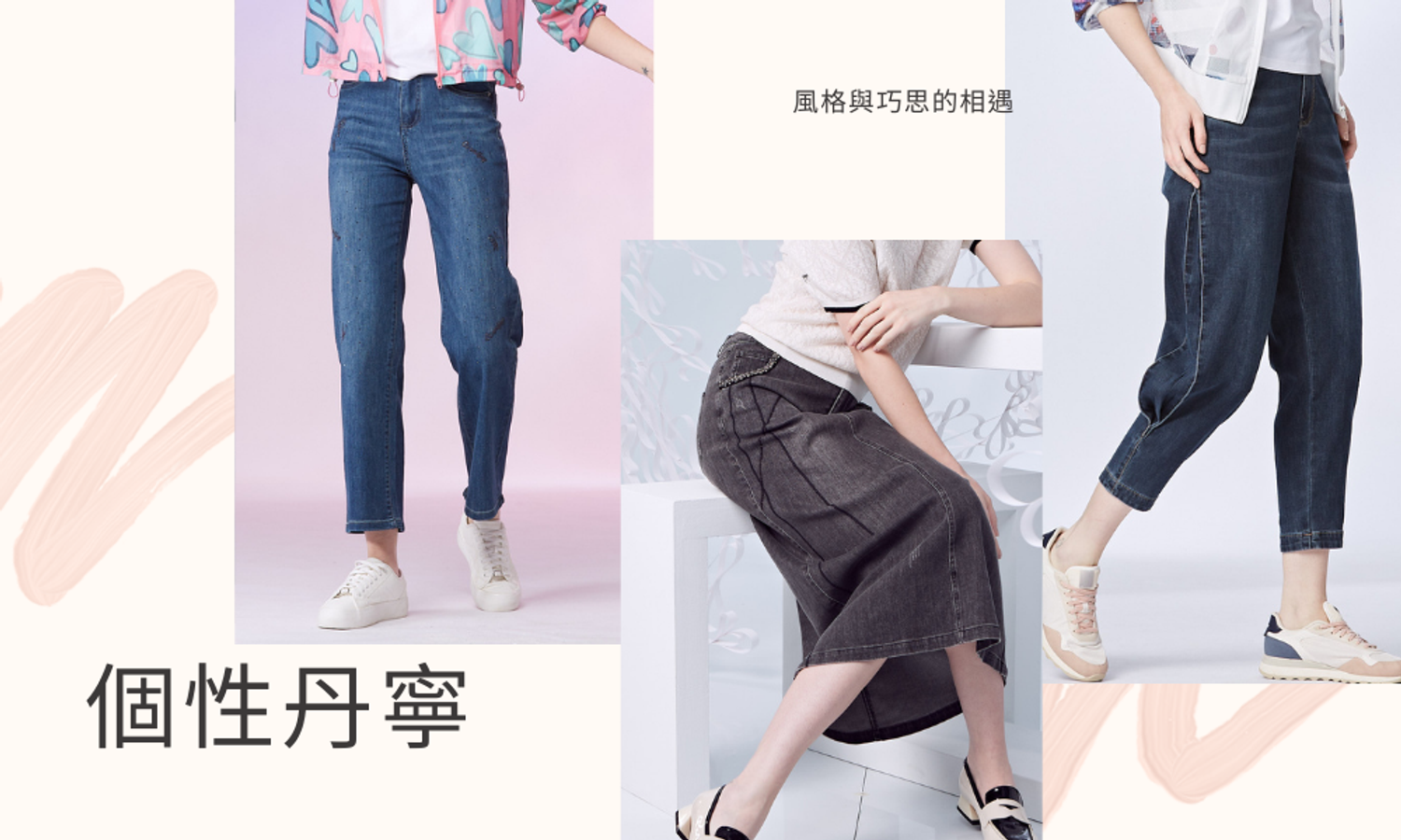 Mickle米加服飾 | 