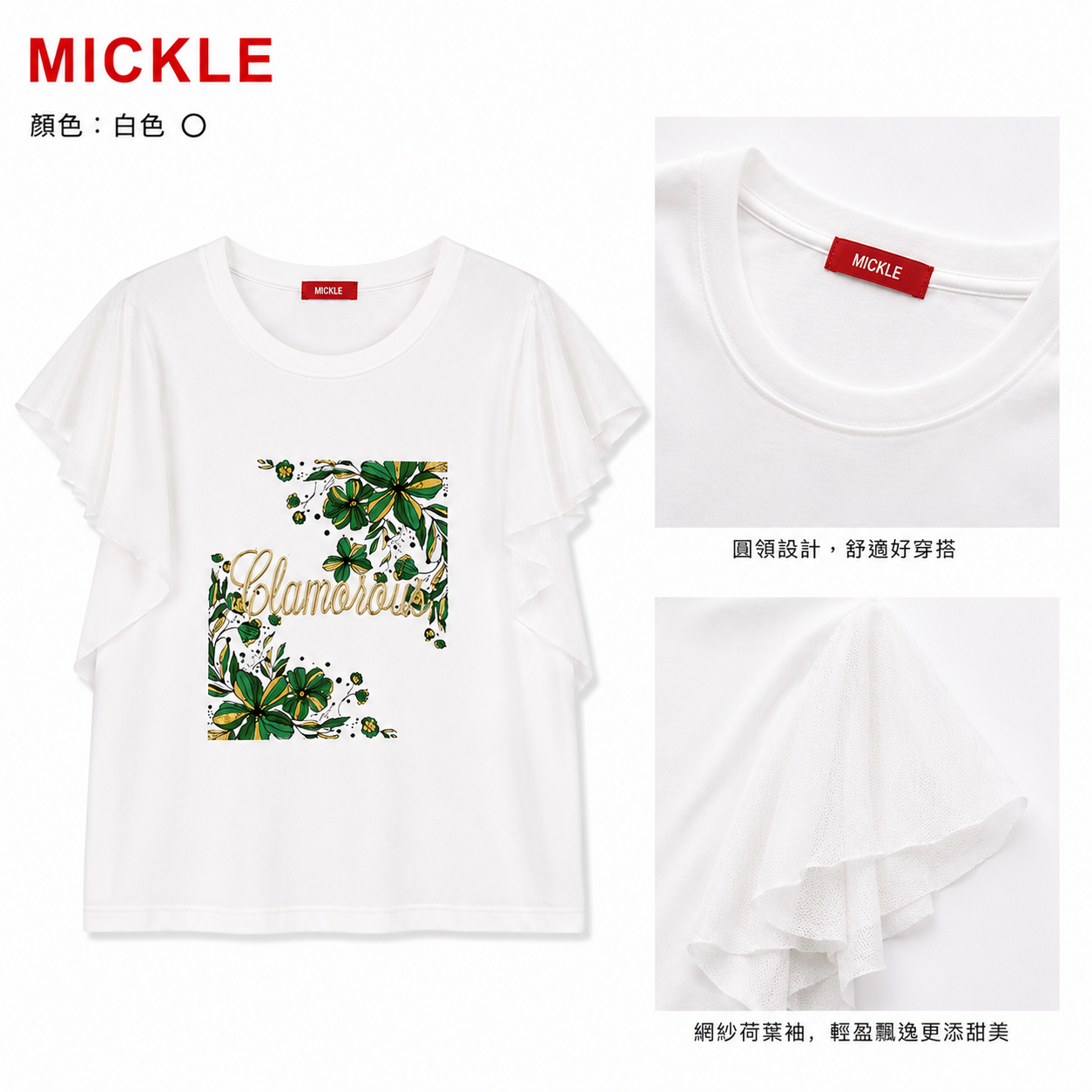 2801-