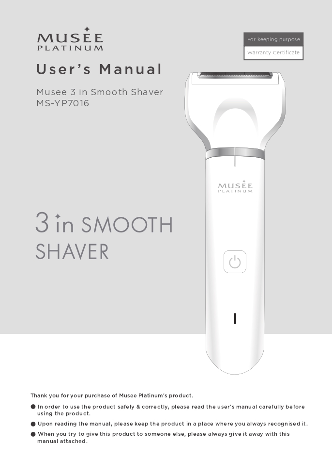 Shaver-User-Manual