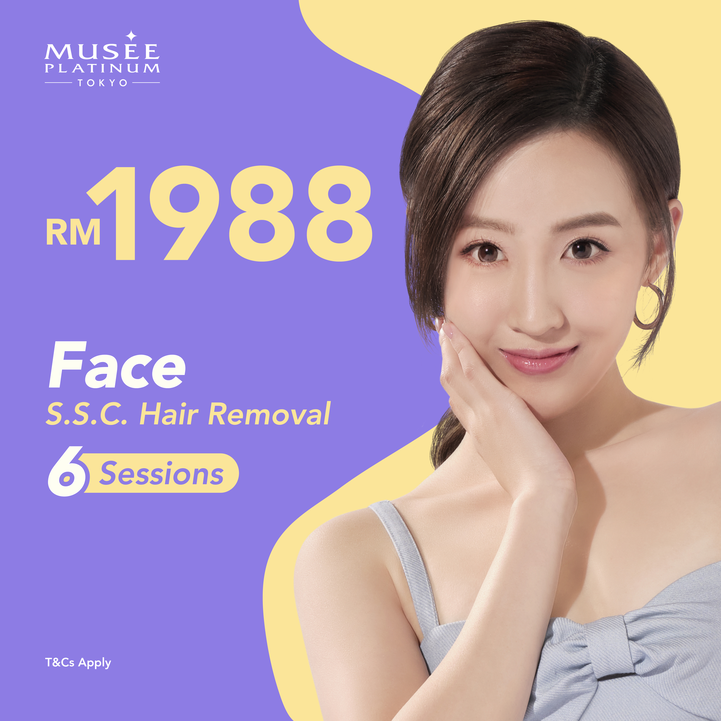 【新品】MUSÉE PLATINUM EPI PHOTO SKIN CARE Amazon.co.jp: Musée Platinum S.S.C Epi Photo Skin Care Pro