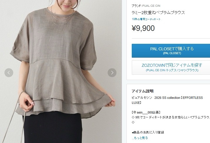 image_A551E684-2E8C-48A6-AB7B-CE3D4407F213_1785932938