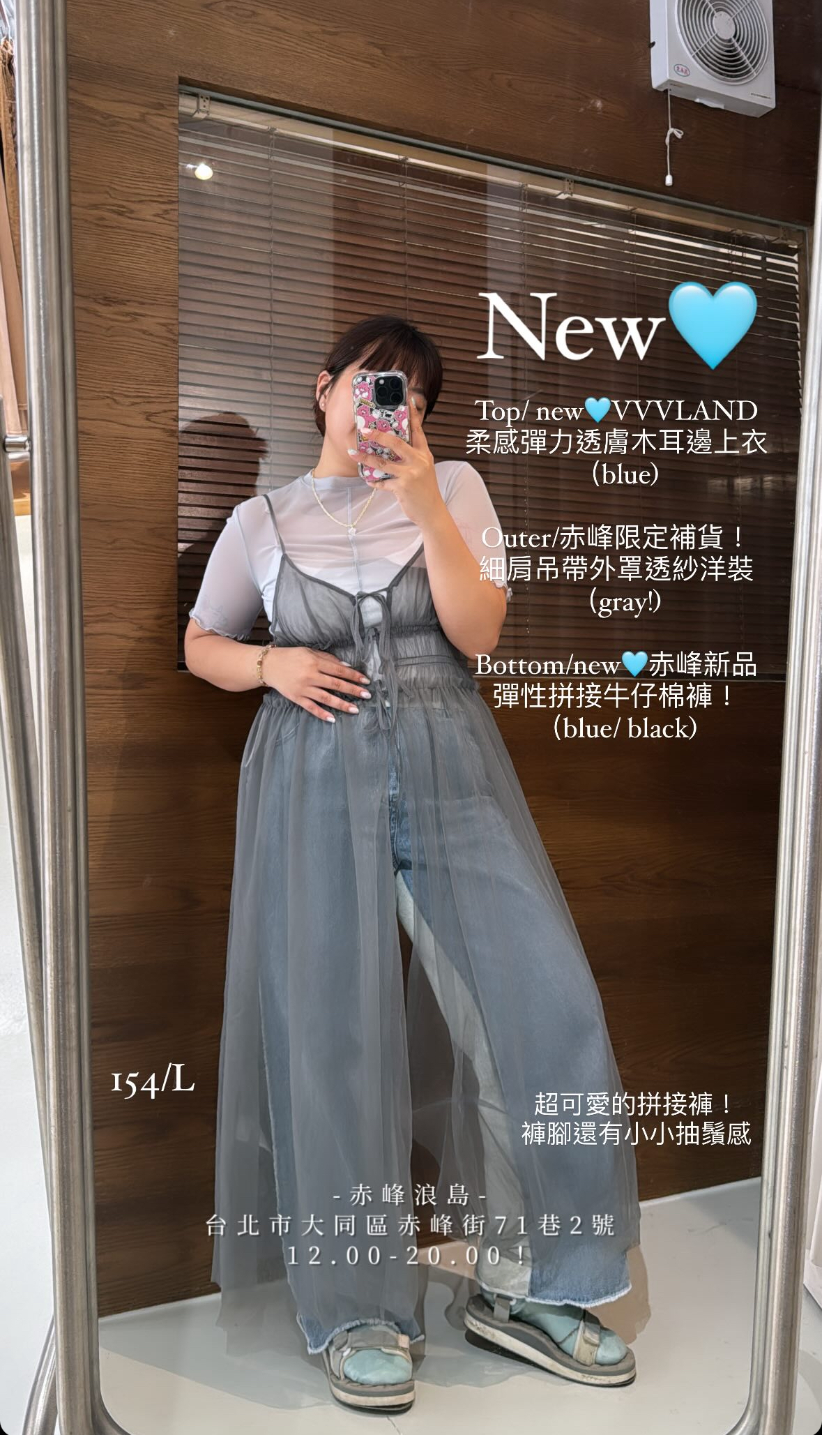 IMG_6881-1722672270344