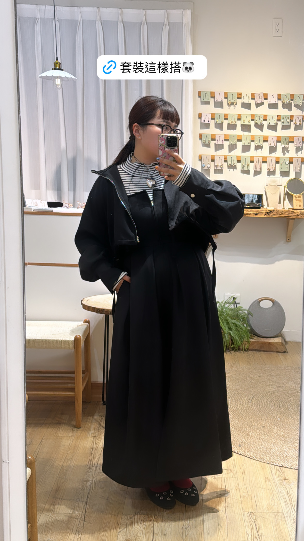 703949DF-67D5-4B4F-8C2F-7FF76ECF3661-1741692049432