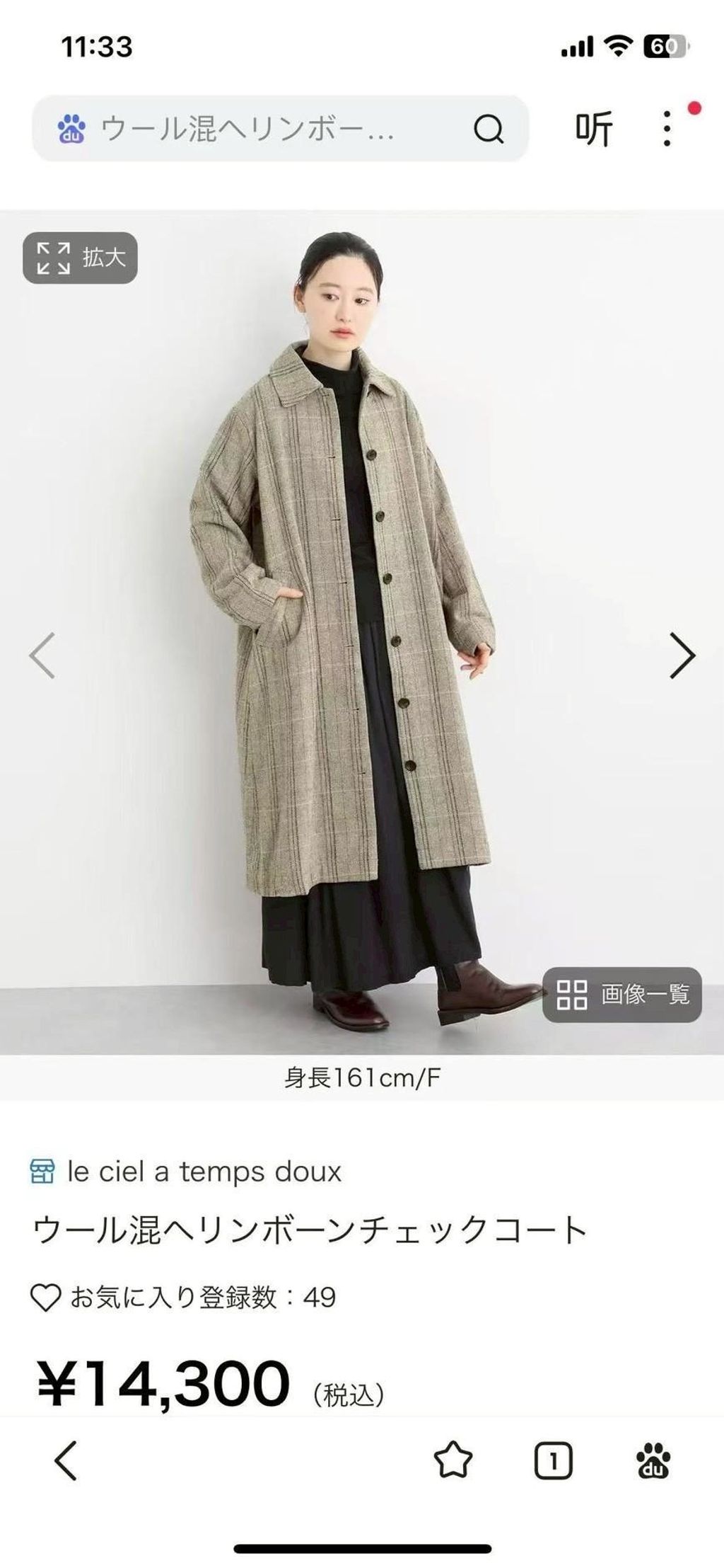 1574C165-A7D1-4FE5-97D5-EC9E14320FF9