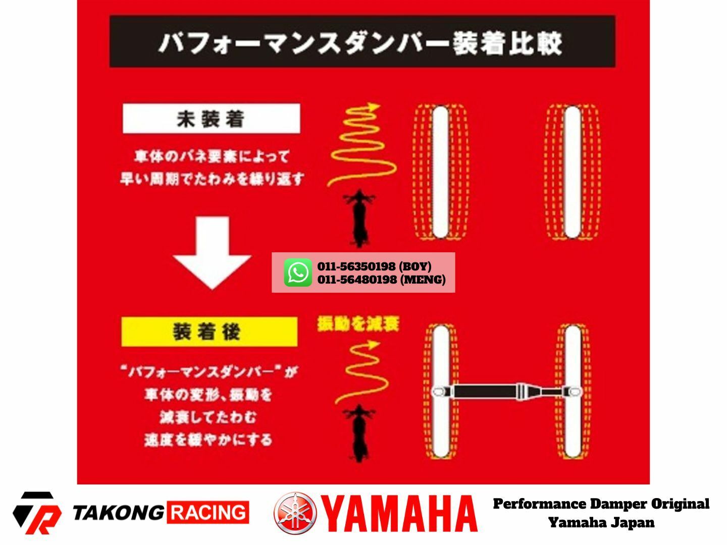 Yamaha Performance Damper - XMAX – Takong Racing (Parts & Accessories)