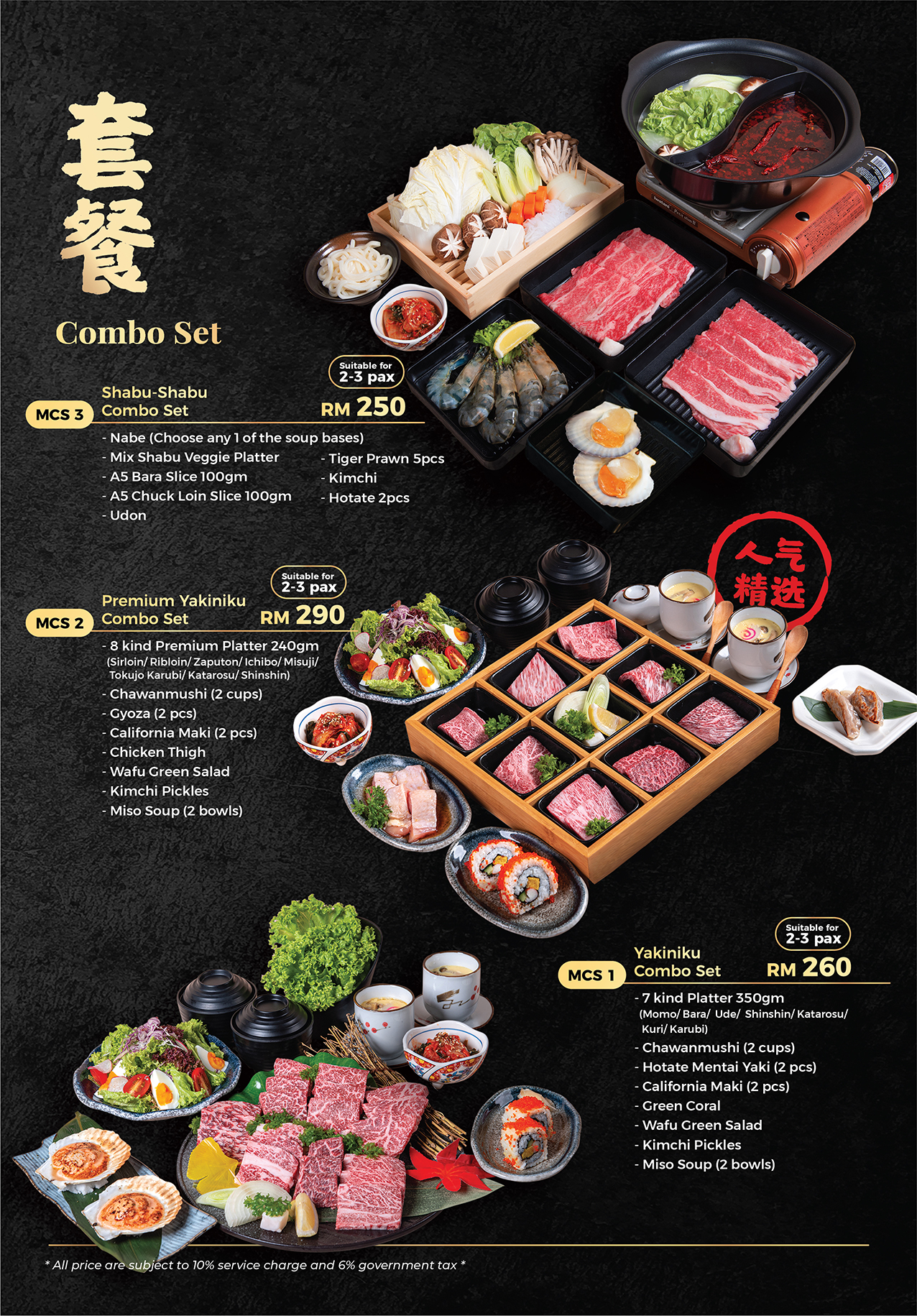 FA_NEW Teppanyaki Menu_Apr2023-04