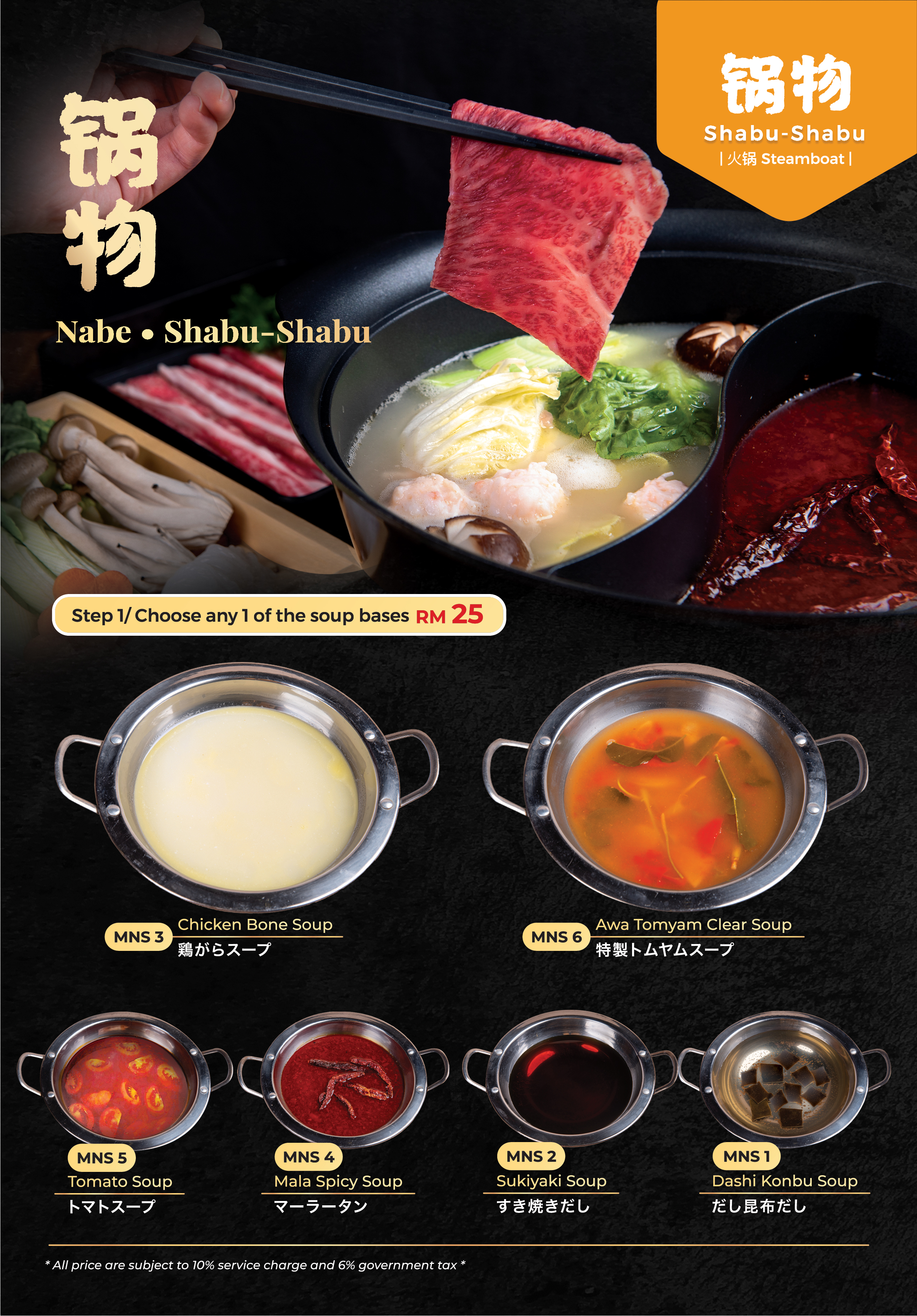 FA_NEW-KL-Menu_Nov-2023_11