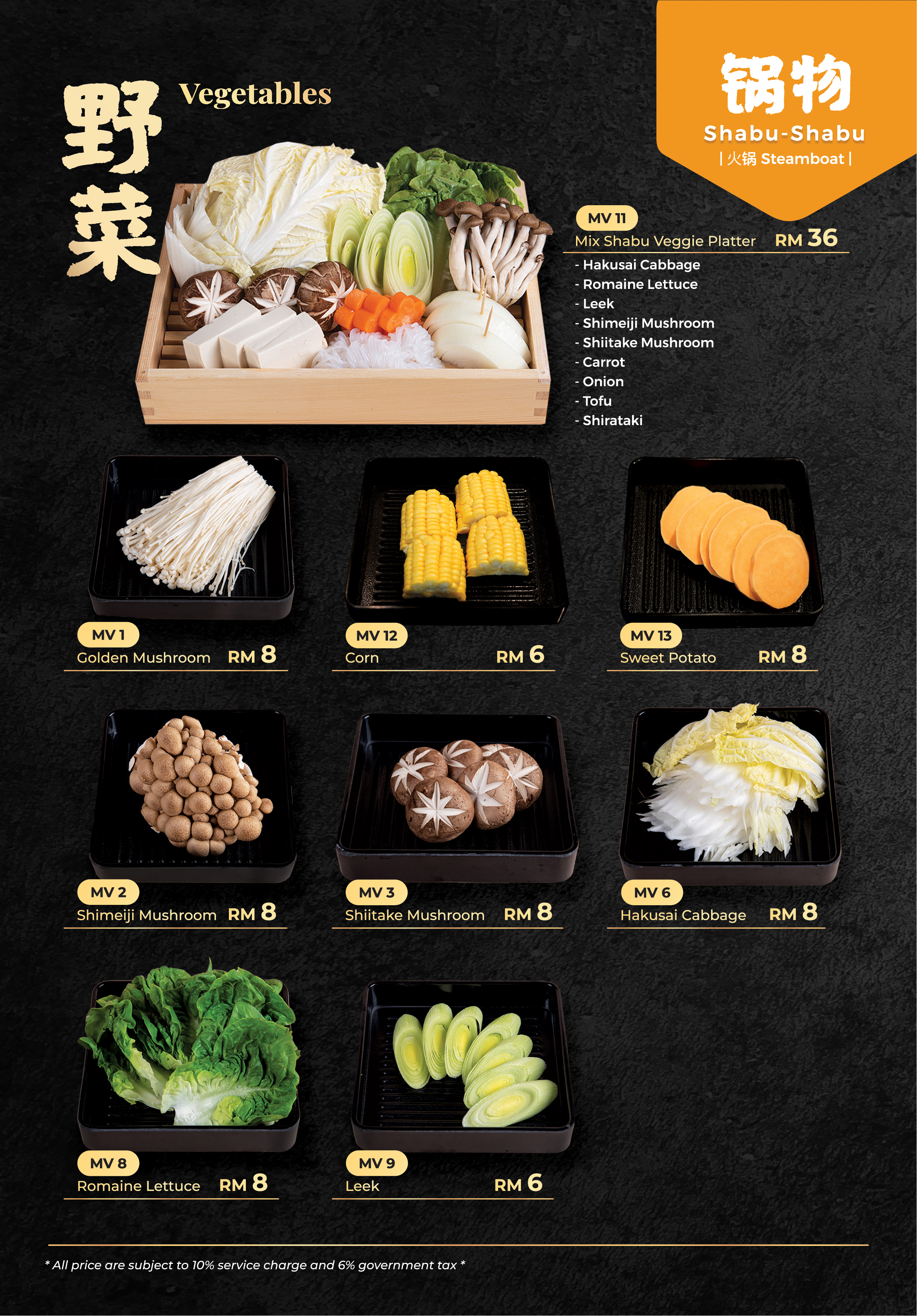 FA_NEW-KL-Menu_Nov-2023_15