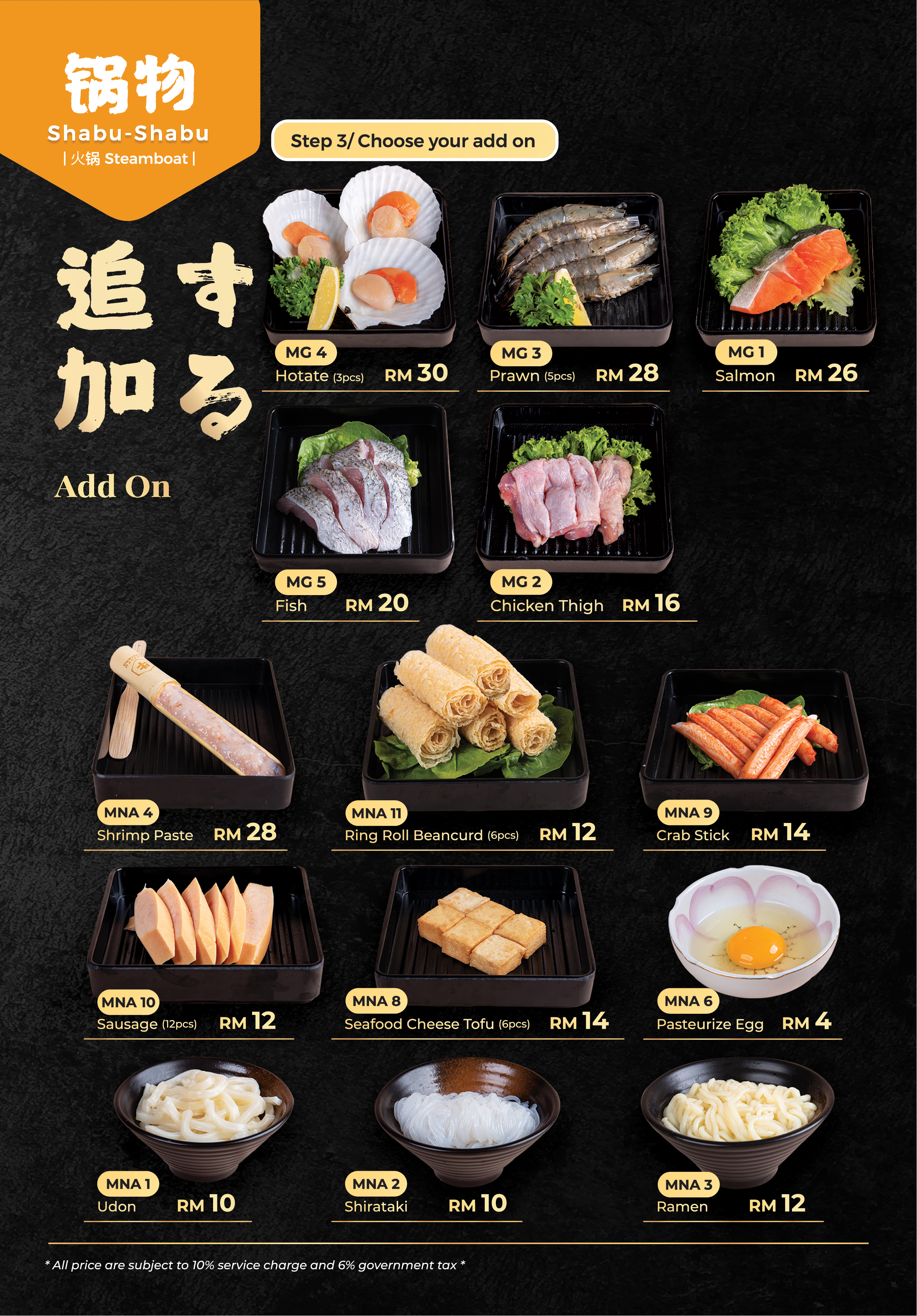 FA_NEW-KL-Menu_Nov-2023_14