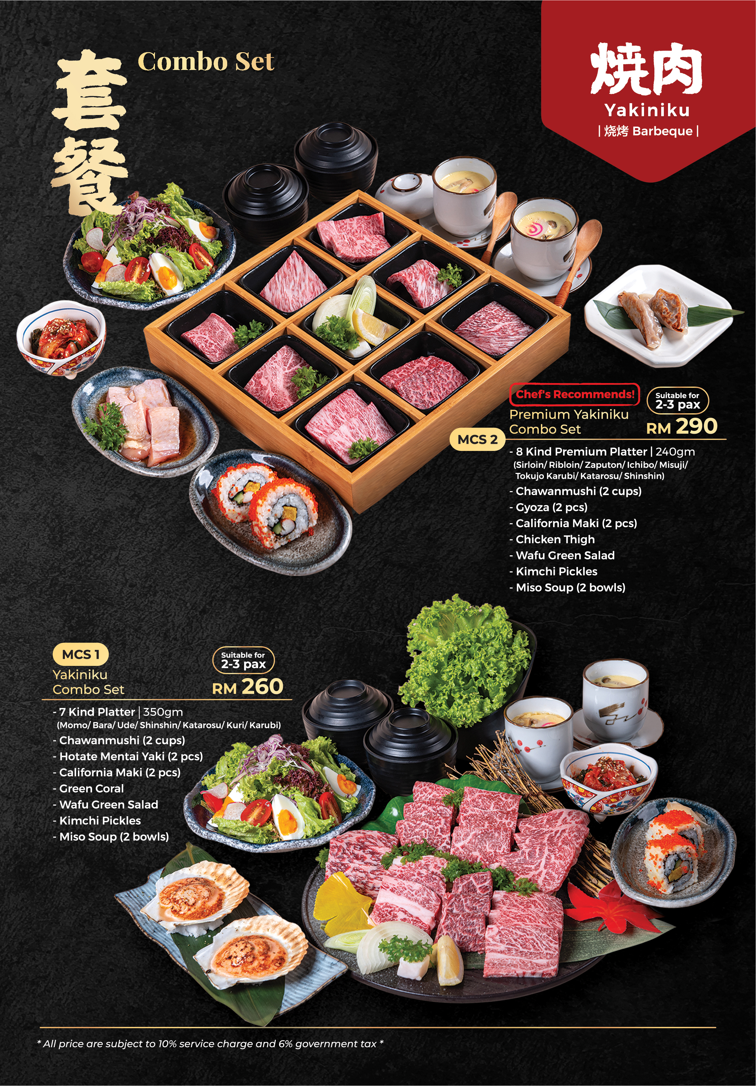 FA_NEW-KL-Menu_Nov-2023_5