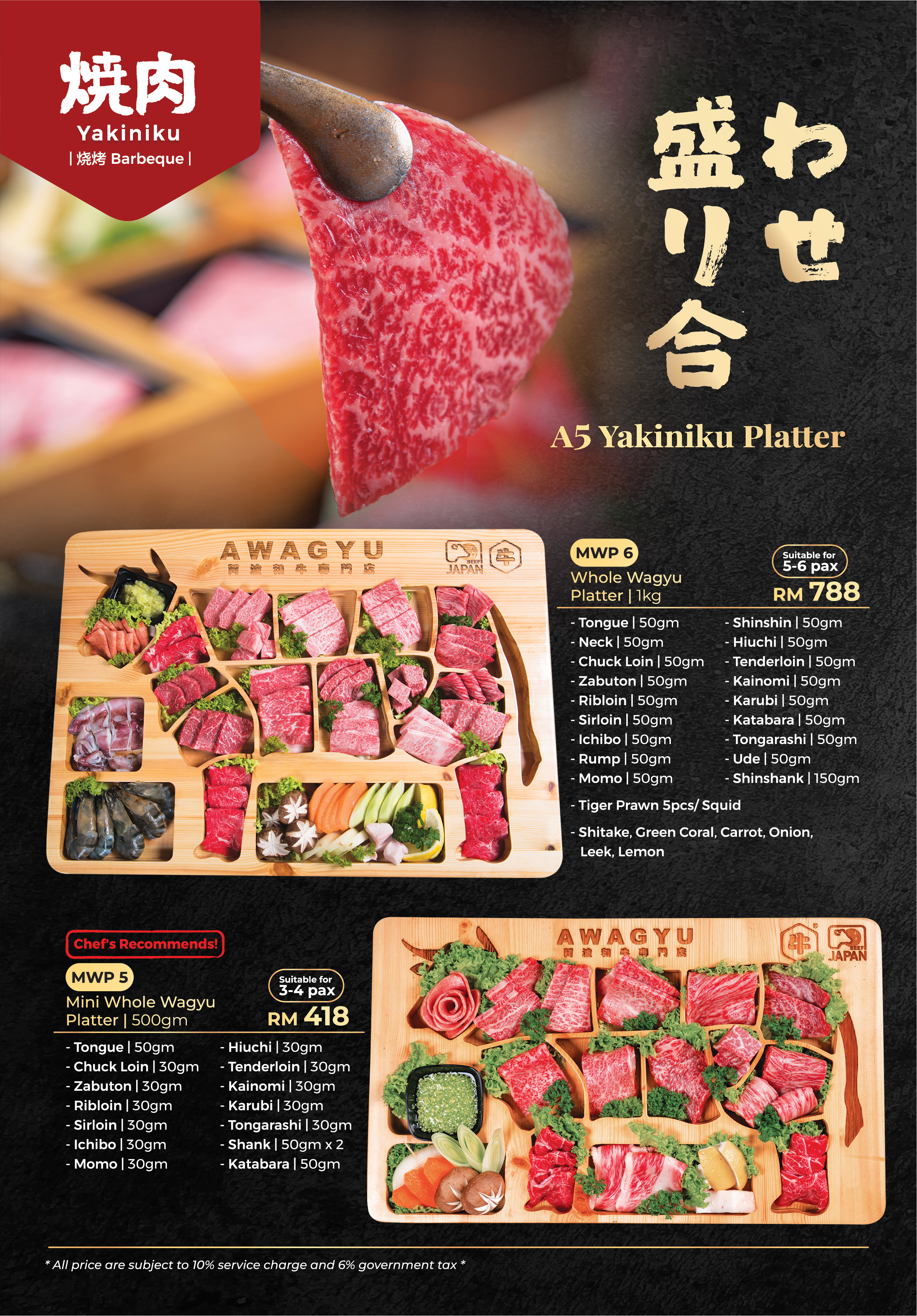 FA_NEW-KL-Menu_Nov-2023_6