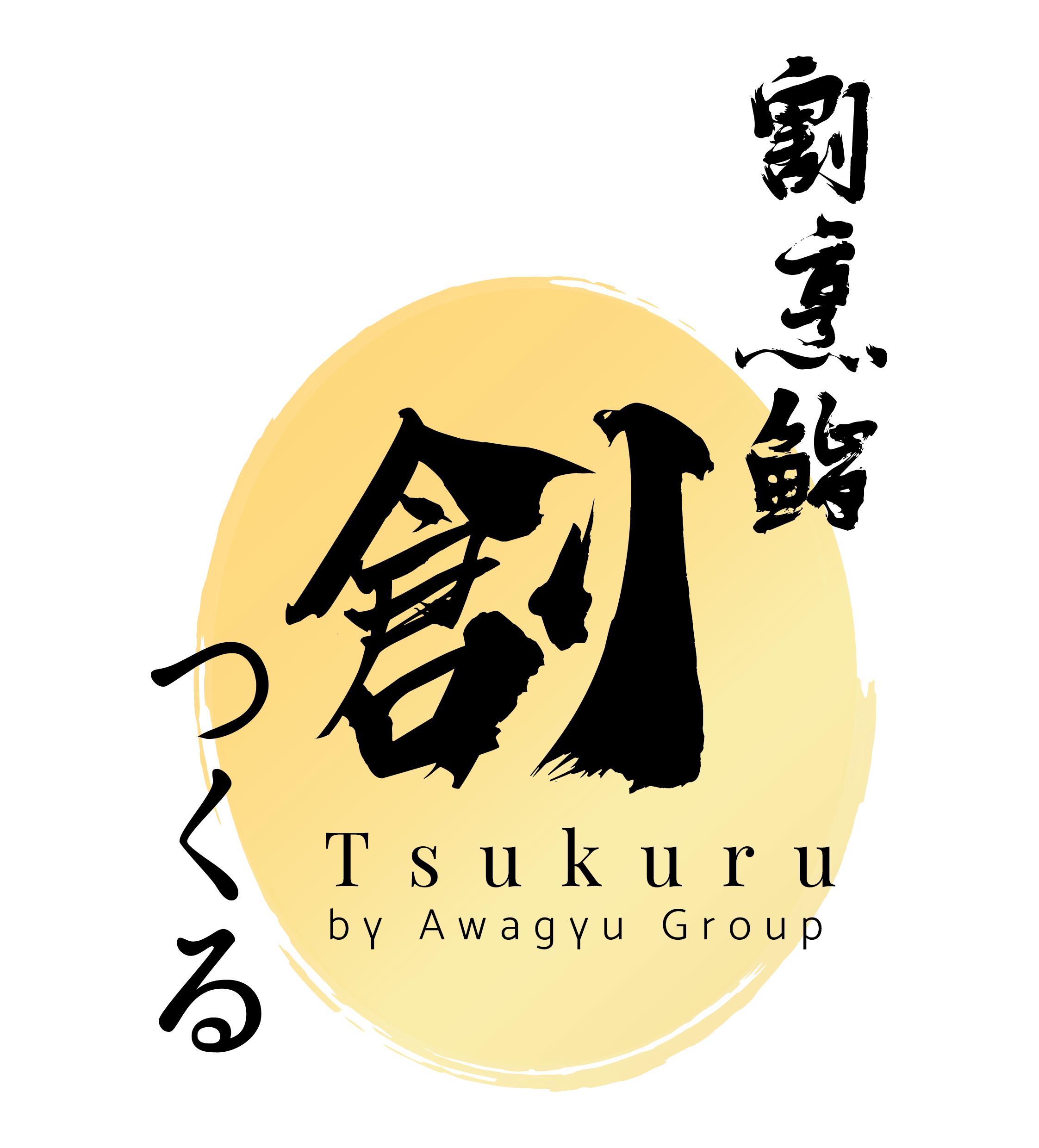 Tsukuru logo-01