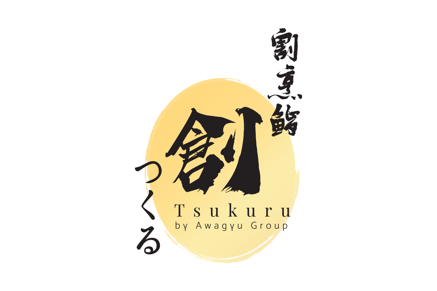 Tsukuru-Photo-Website-logo