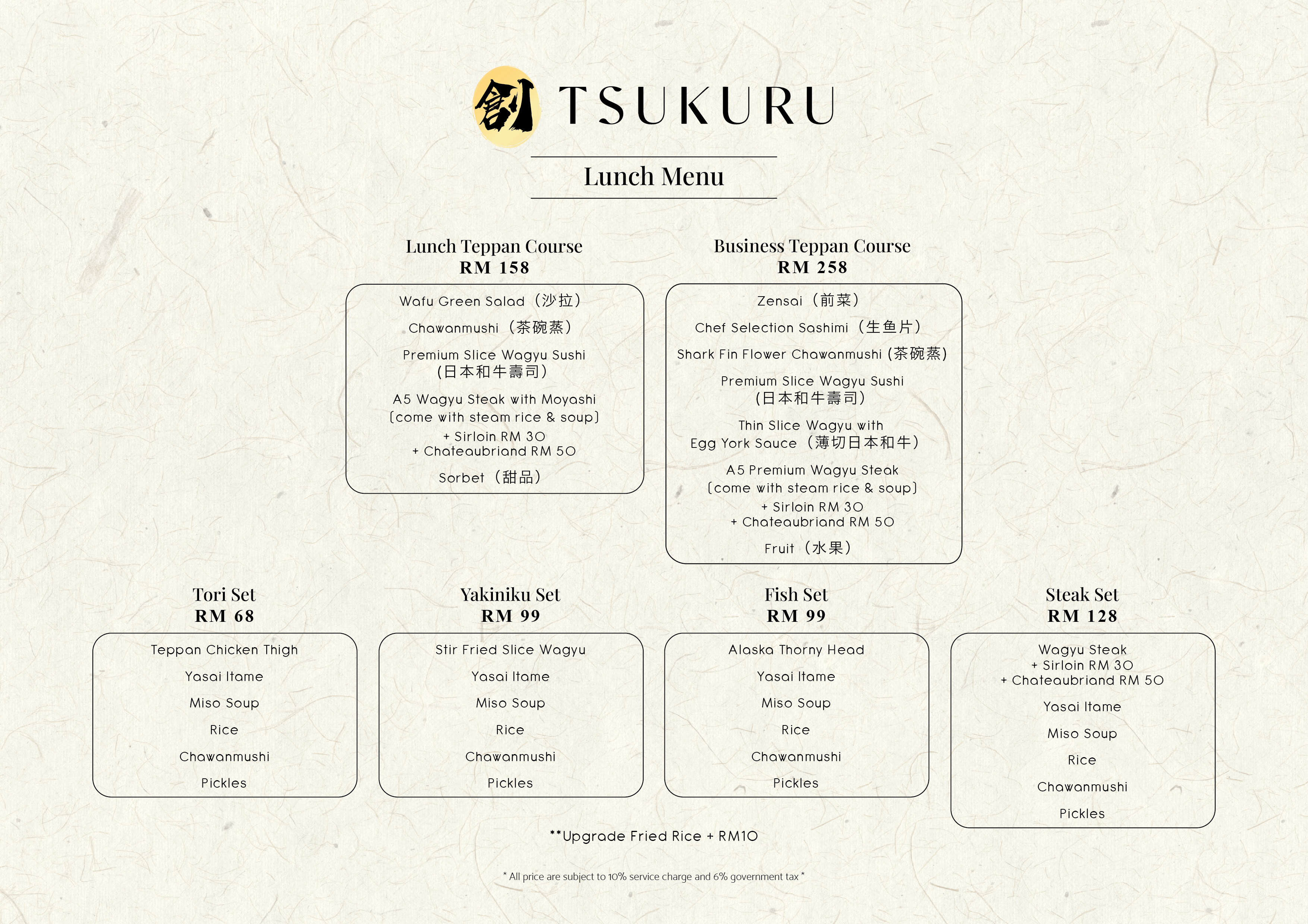 Tsukuru Omakase Menu_July2025-01