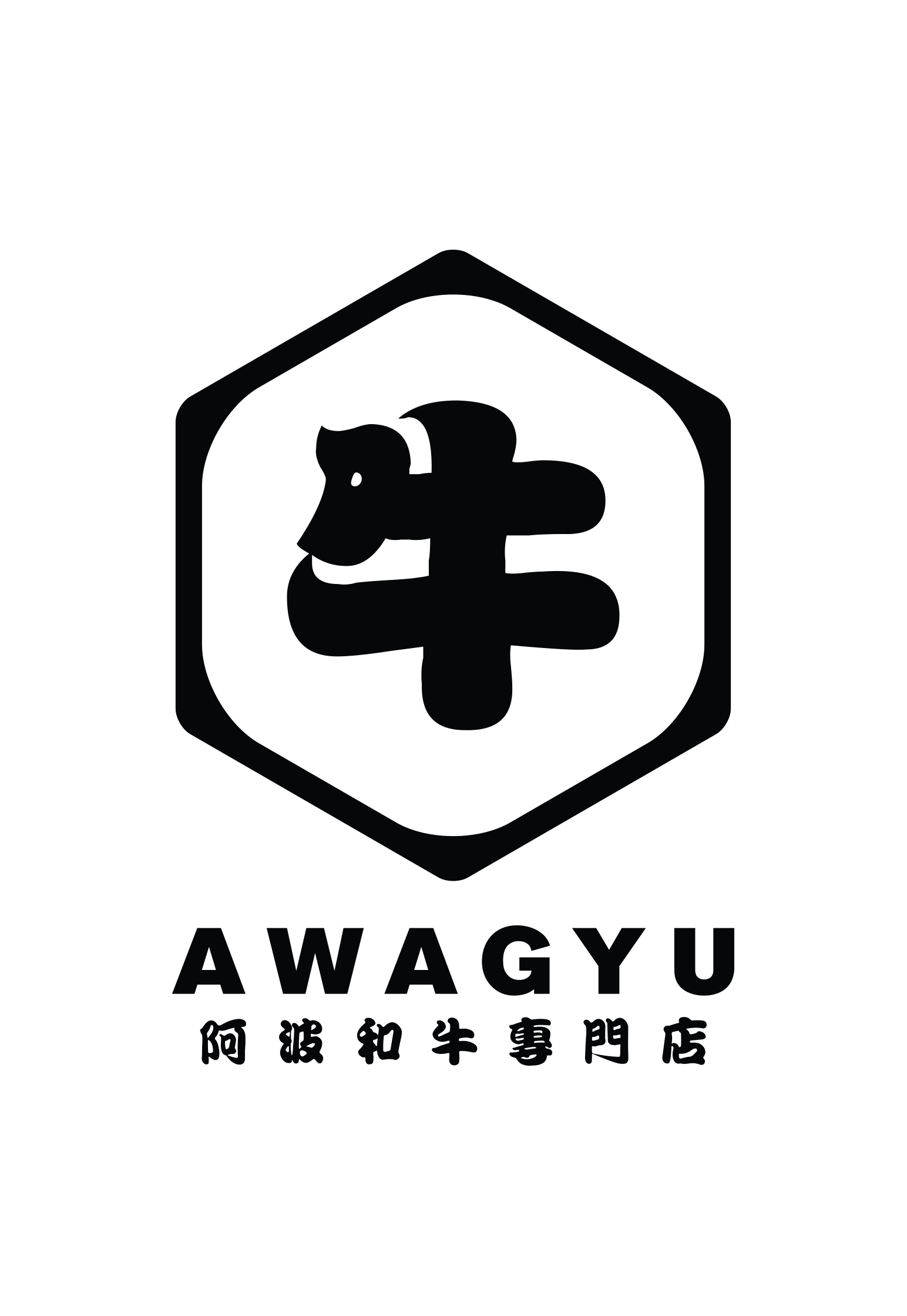 Awaygu Logo.png