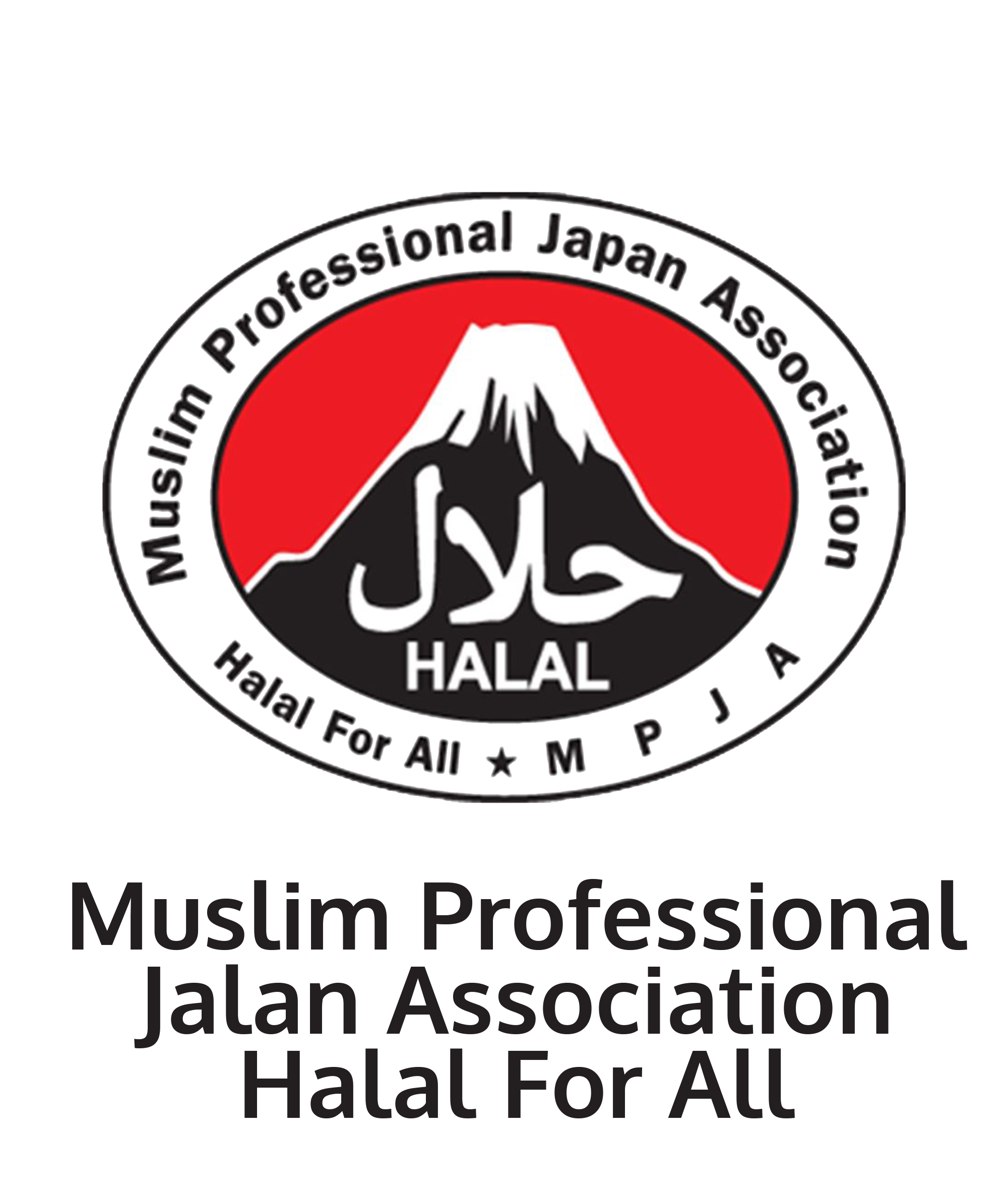 MPJA Halal Logo.png