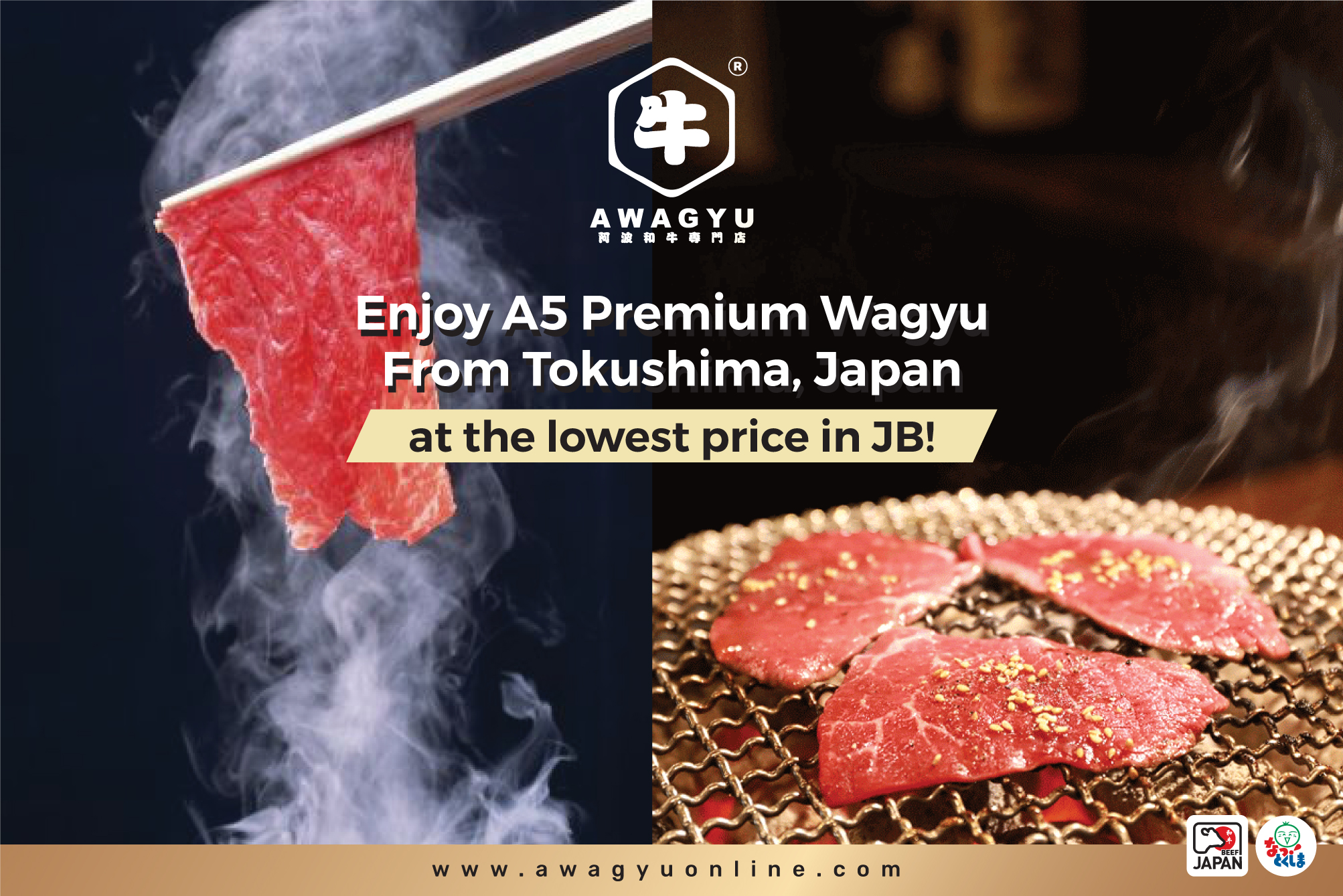 Find the best Japanese restaurant in JB – AWAGYU RESTAURANT OFFICIAL