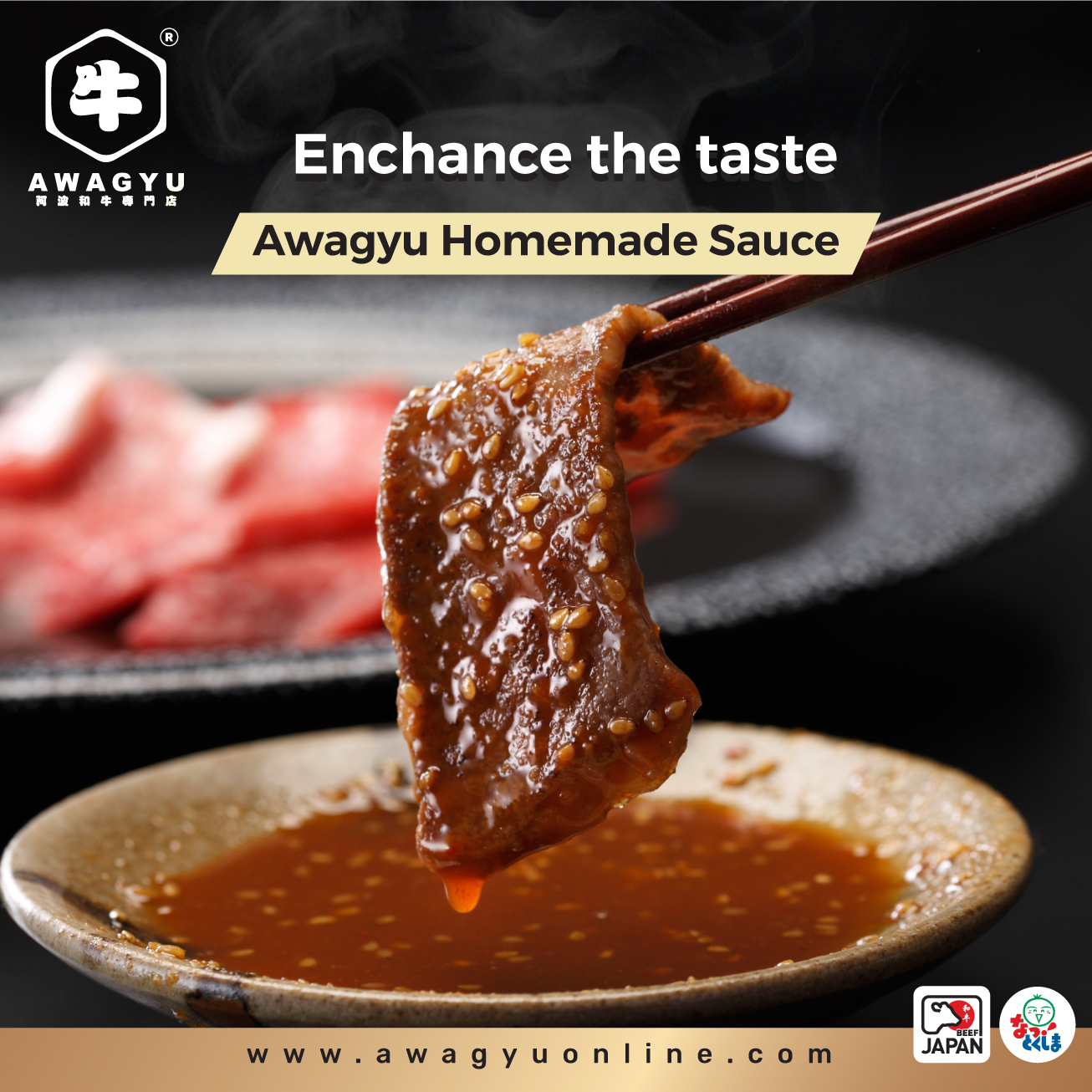 NEW-Awagyu-Restaurant-Boosting-Post_10.jpg