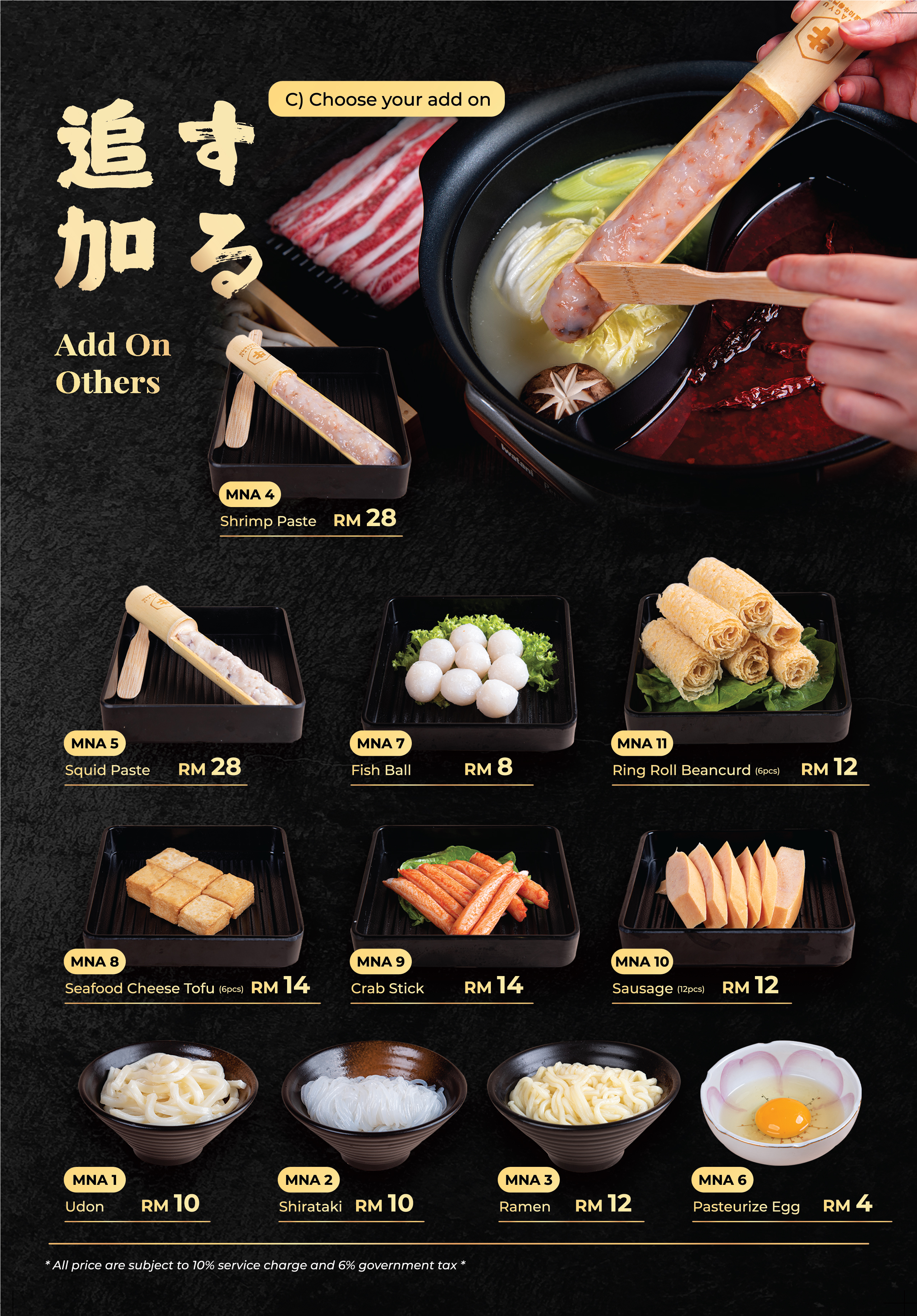 FA_NEW Teppanyaki Menu_Dec2022-14