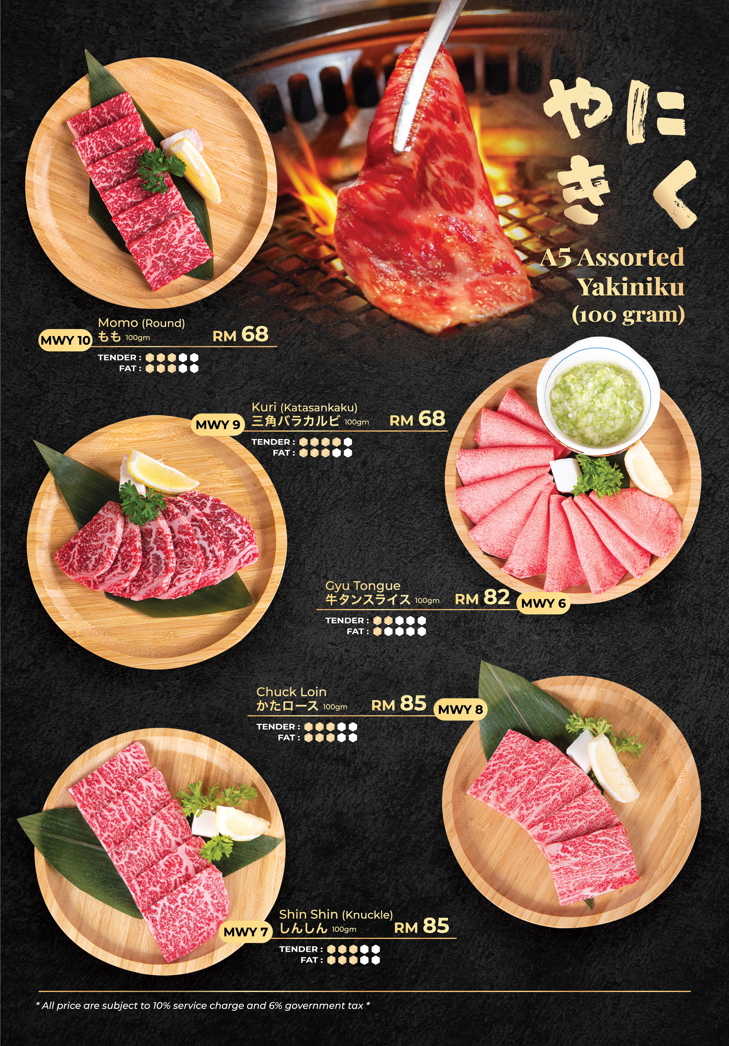 FA_NEW Teppanyaki Menu_Dec2022-09