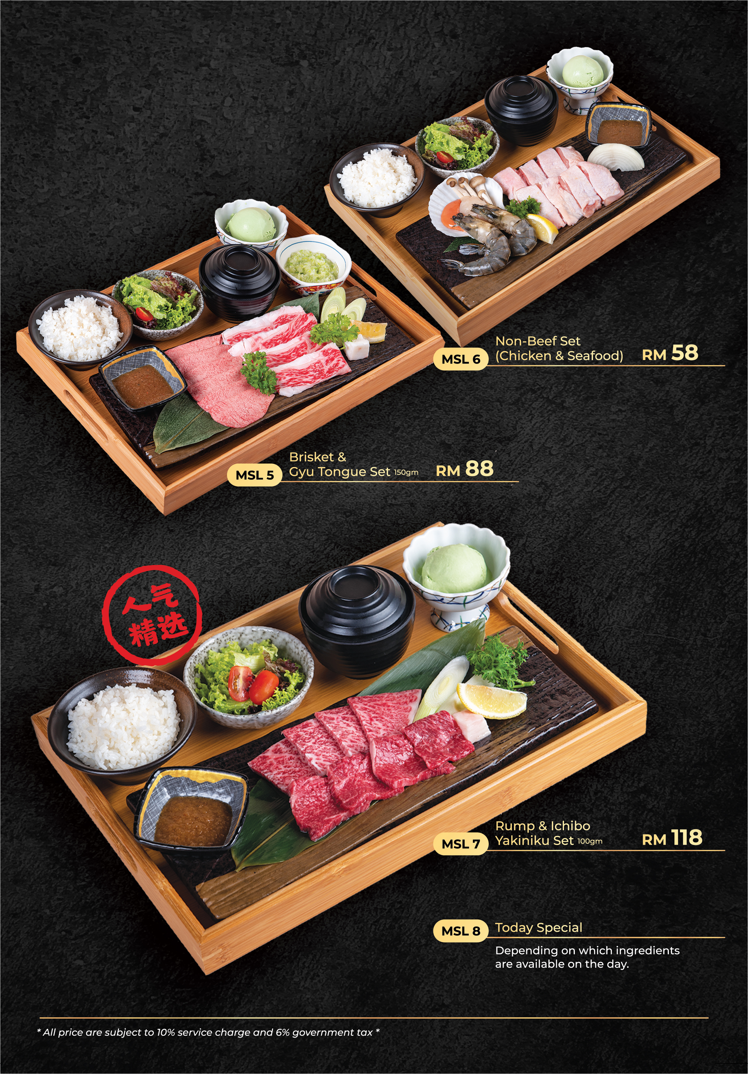 FA_NEW Teppanyaki Menu_Dec2022-24