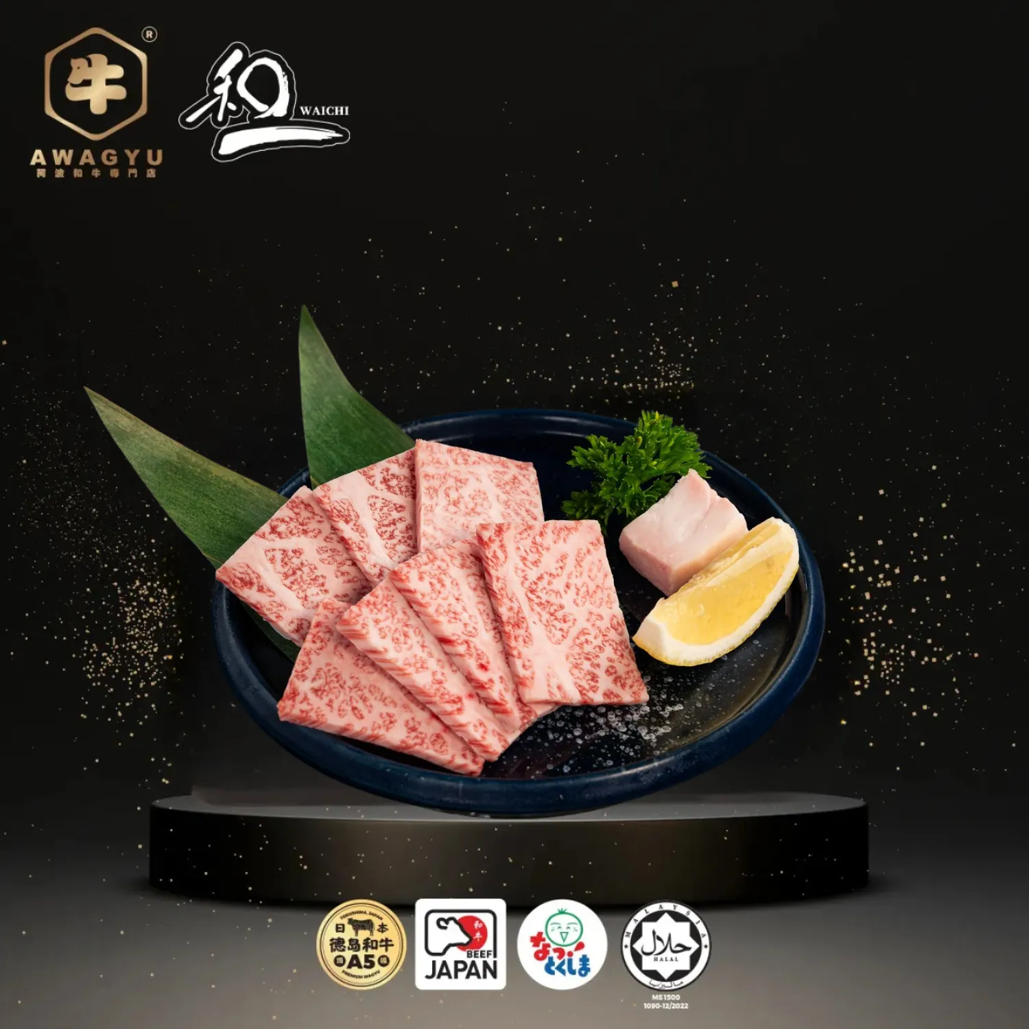 HIUCHI YK 100G