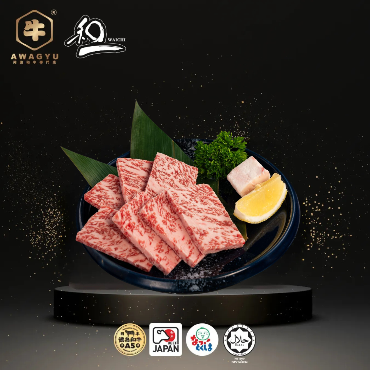 SIRLOIN YK 100G