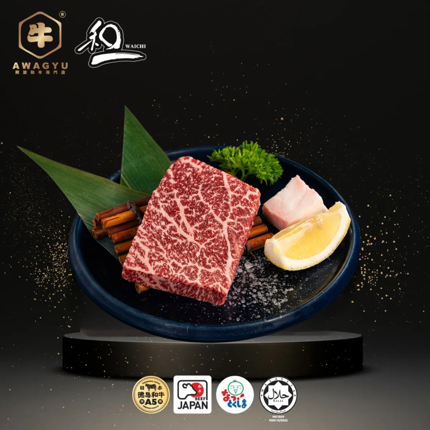 RUMP STEAK 100G