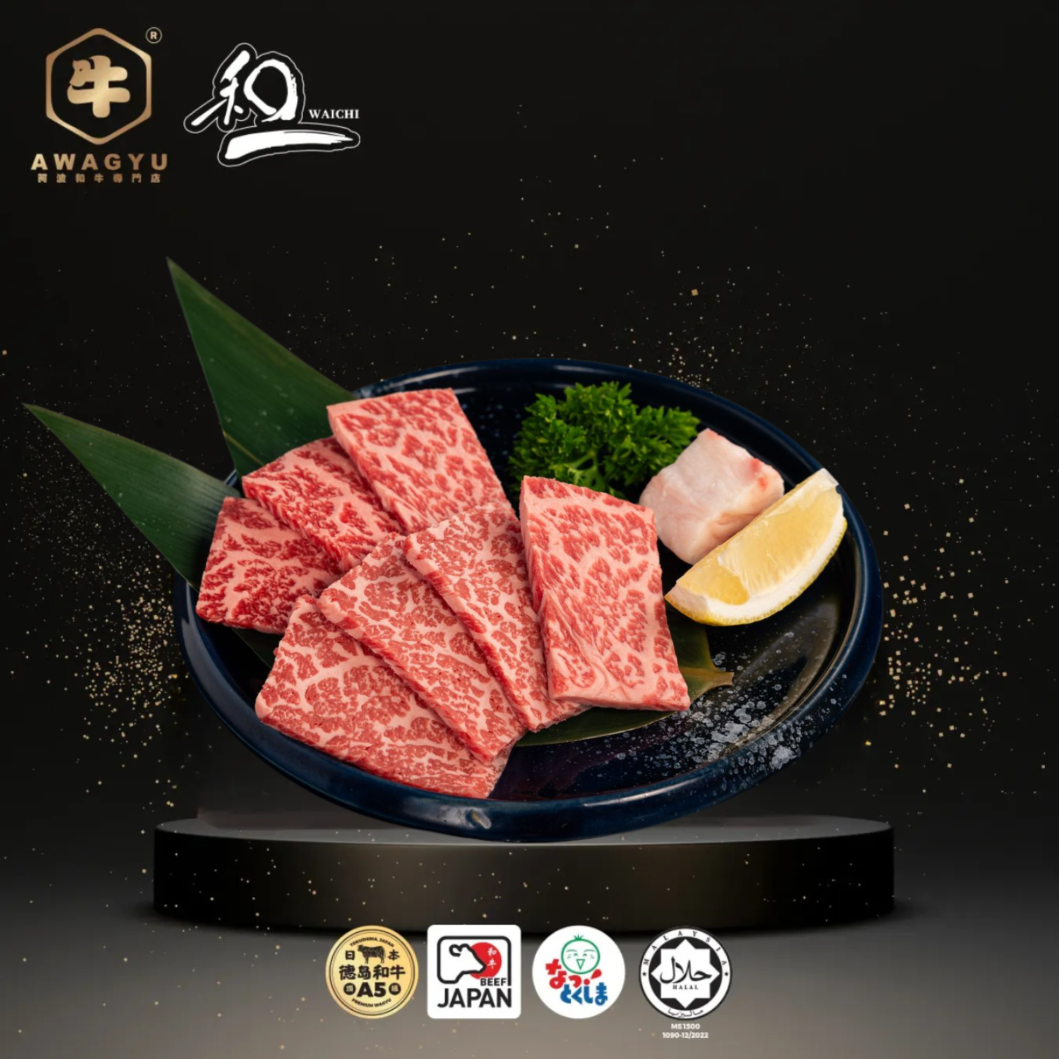 SHINSHIN YK  100G