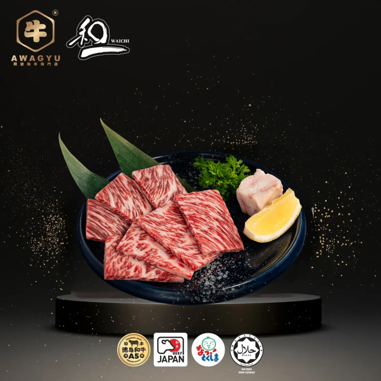 ICHIBO YK 100G