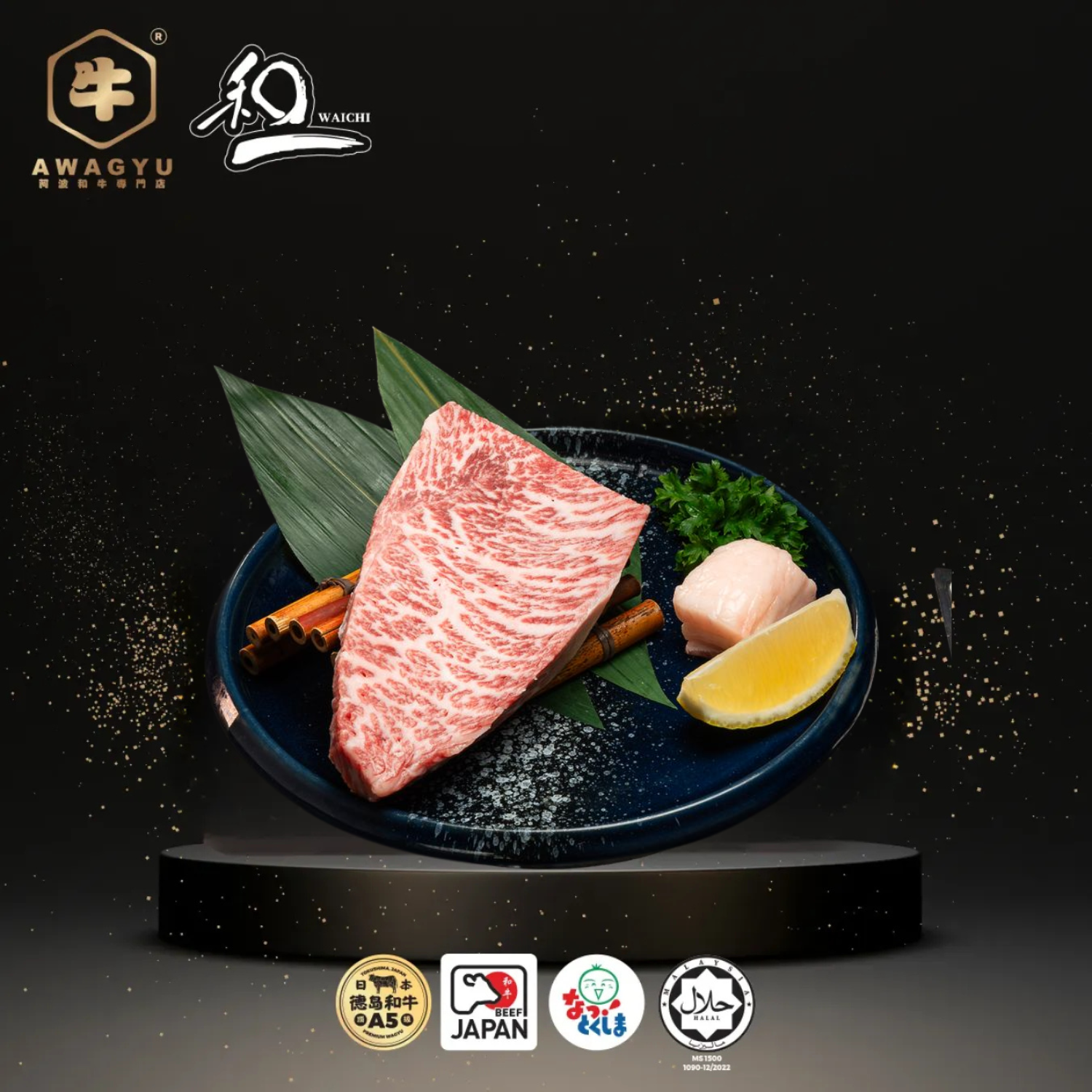 ICHIBO STEAK 100G