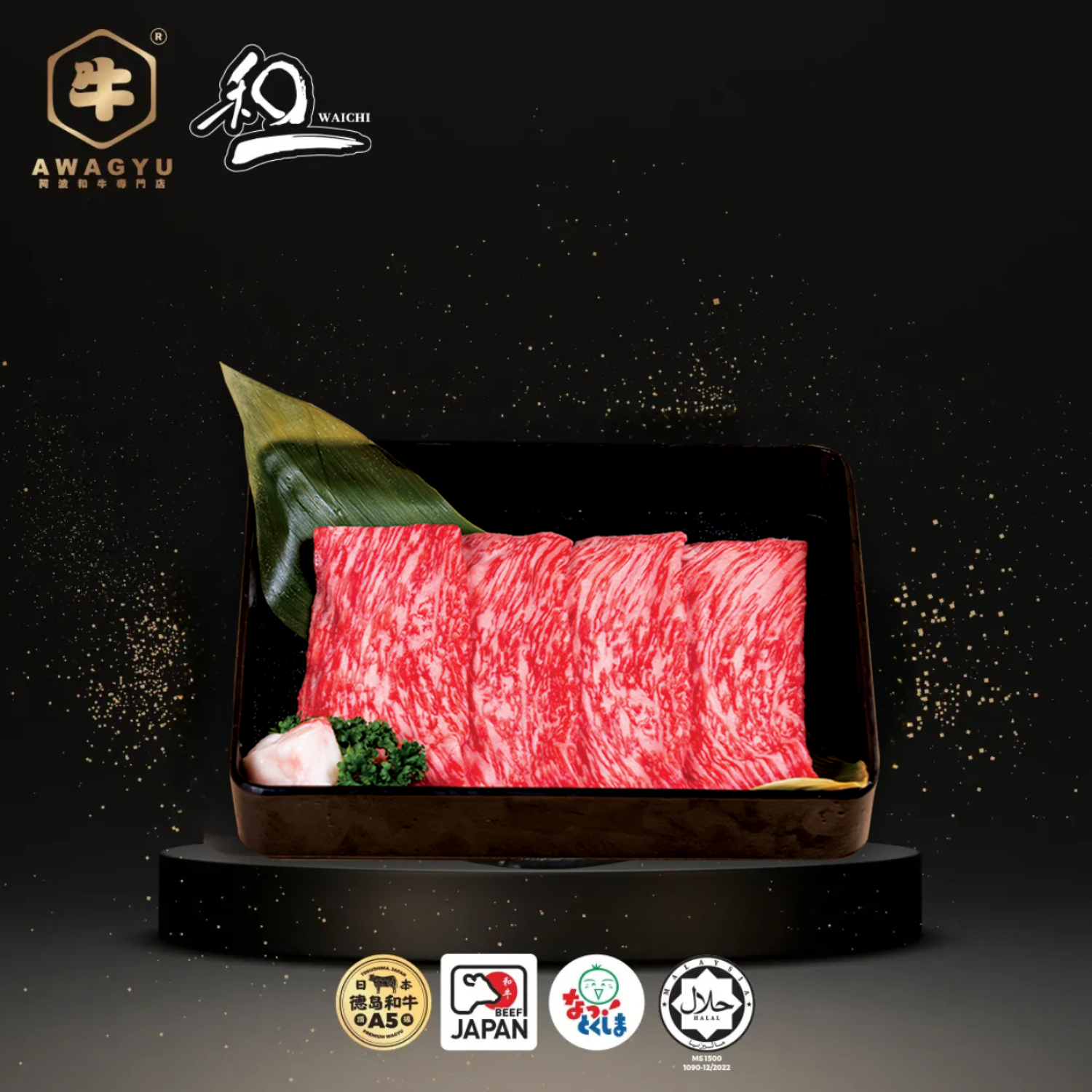 MOMO SLICE  100G