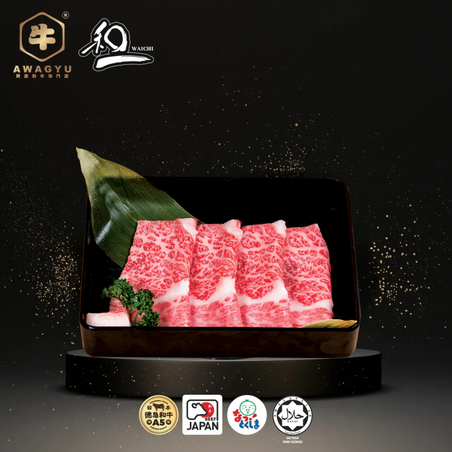 RIBLOIN SLICE  100G