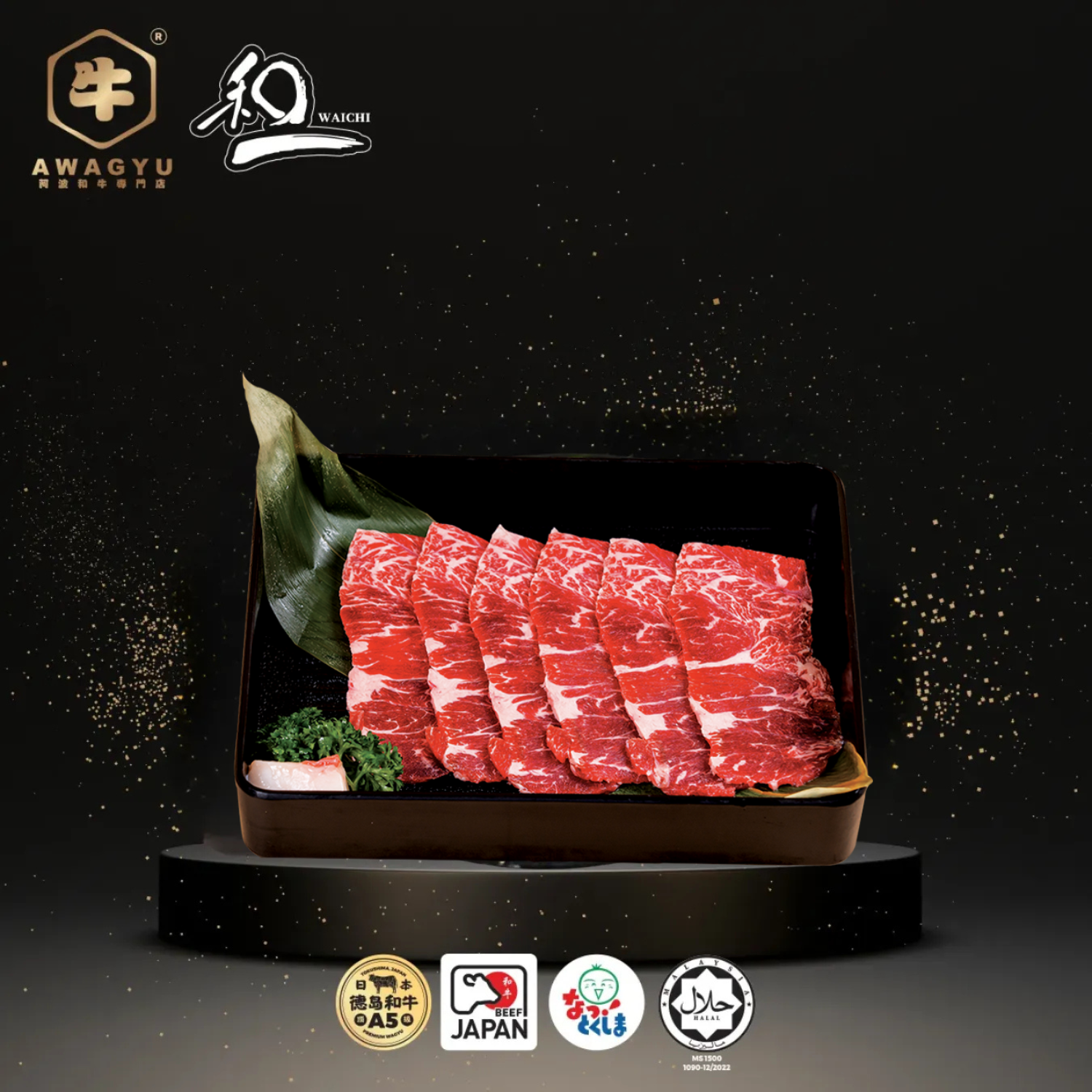 SHANK SLICE  100G