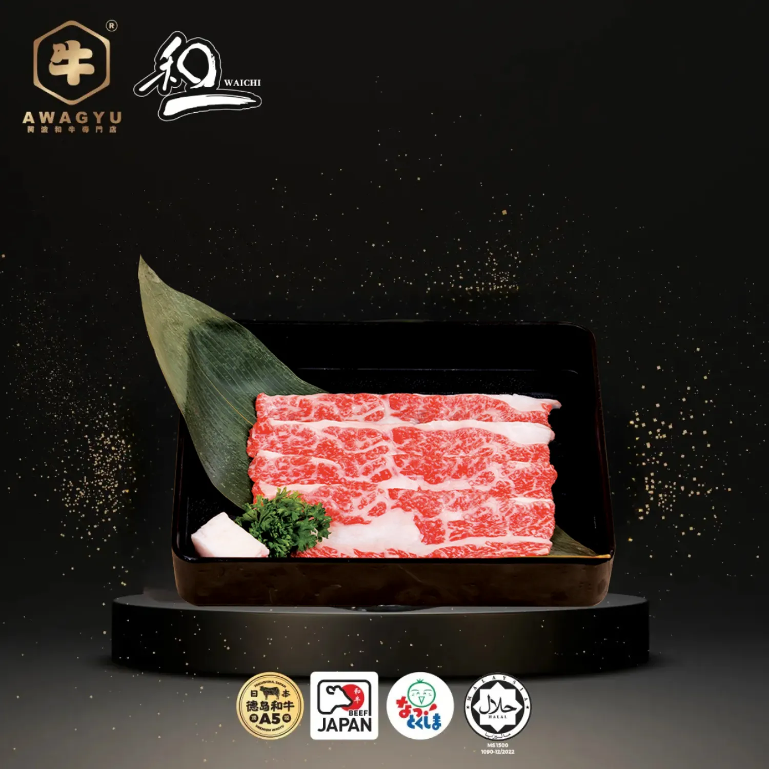 BARA SLICE  100G