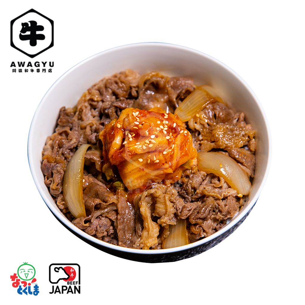 Kimchi Gyu Don_new.jpg