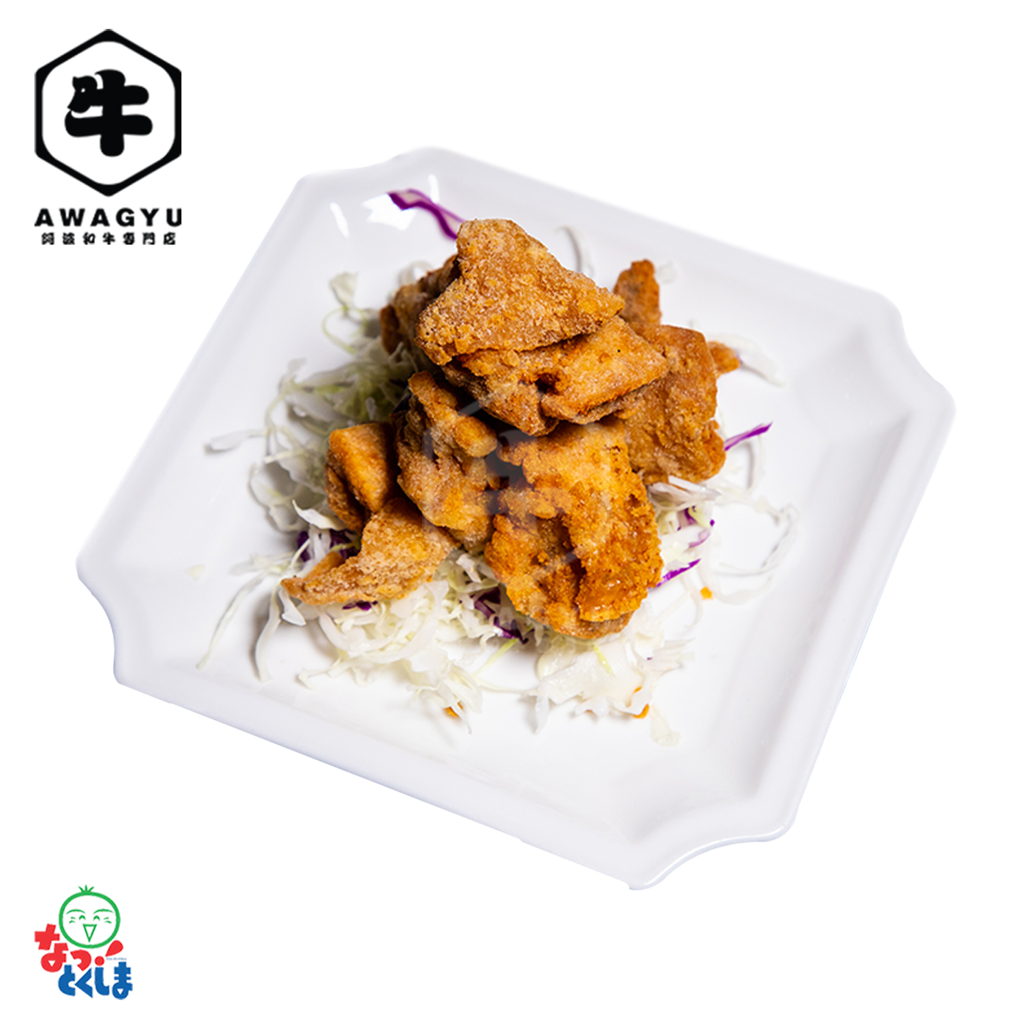 Karaage.jpg
