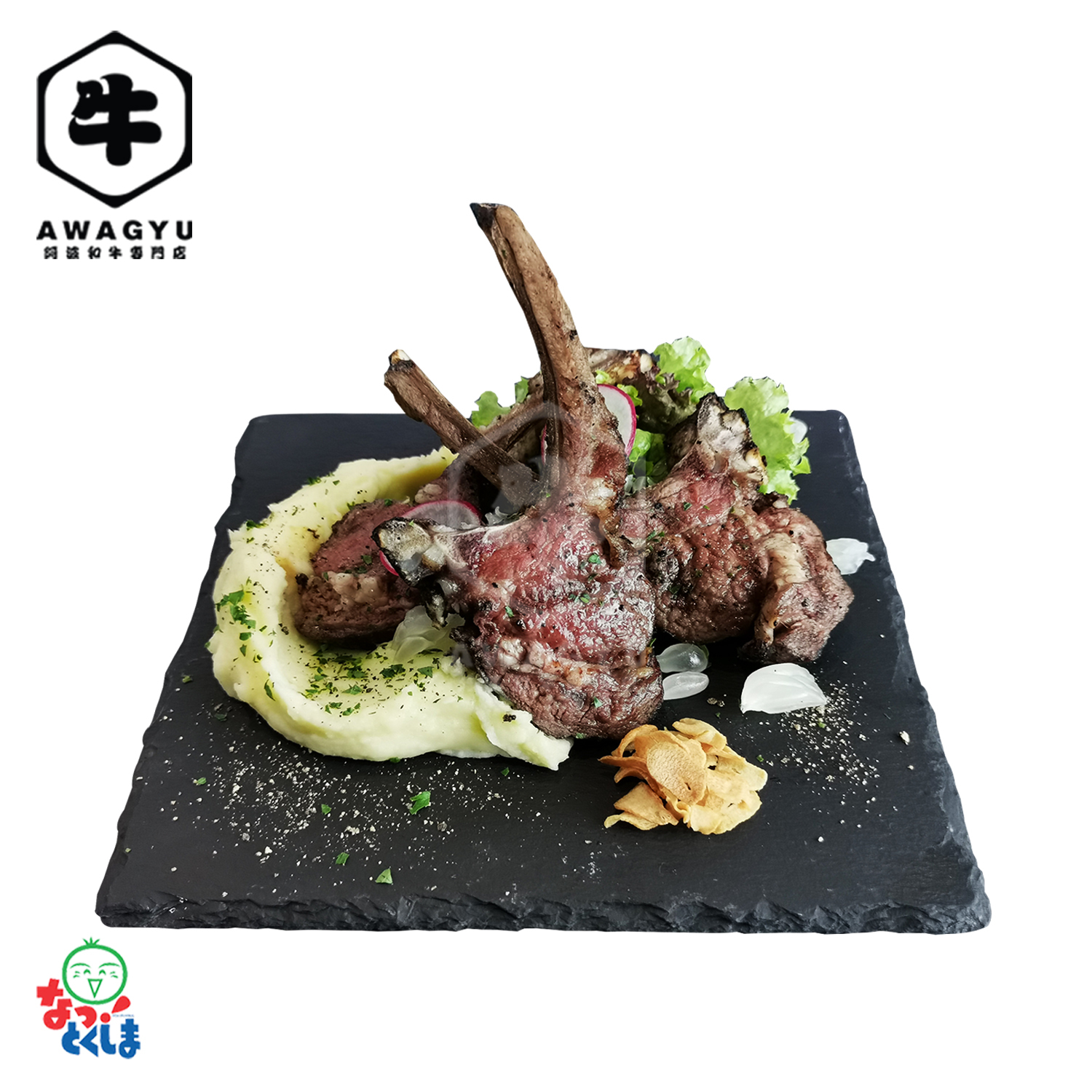 Roasted Lamb Rack.jpg