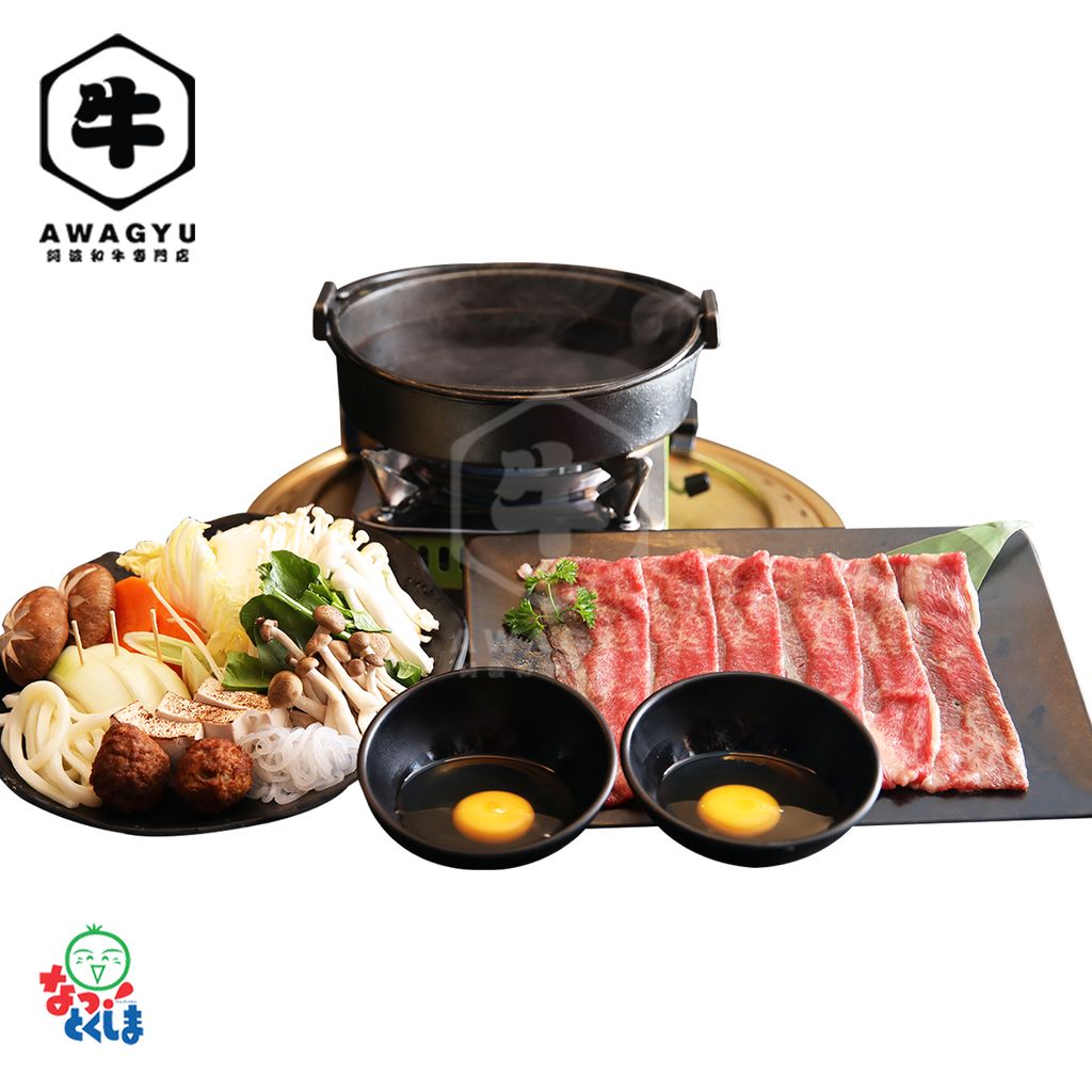 Sukiyaki.jpg